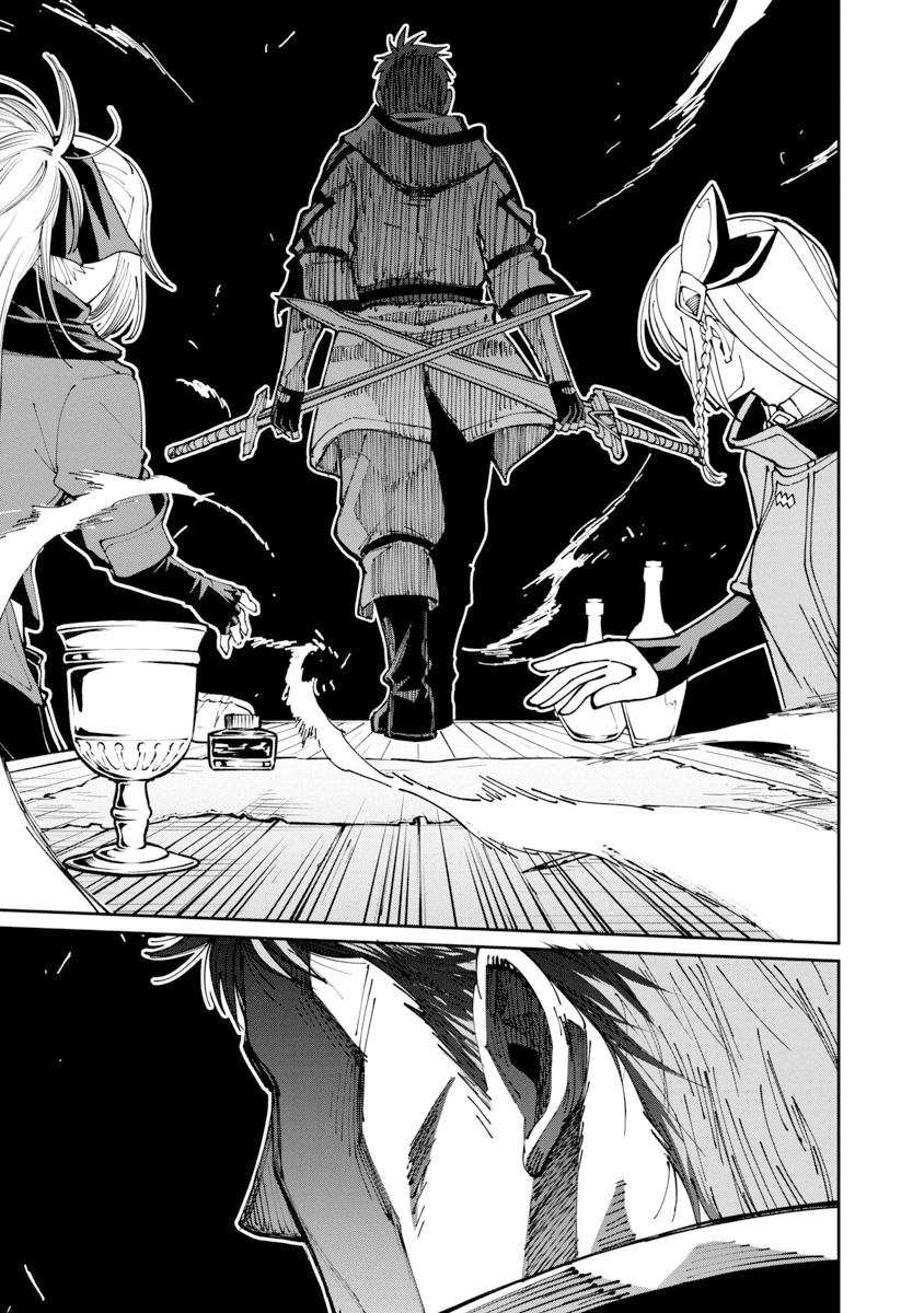 Backwater Old Man Becomes a Swordmaster Chapter 2 - Page 18