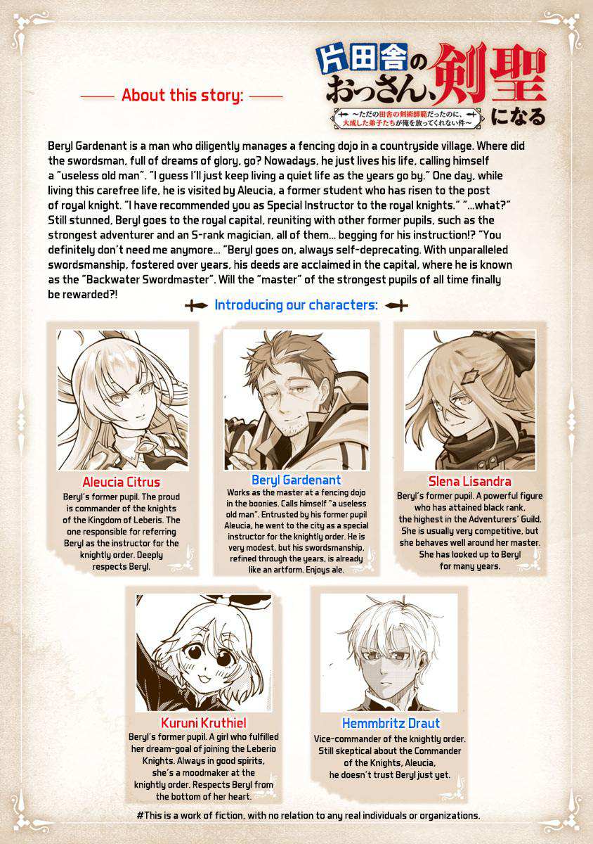 Backwater Old Man Becomes a Swordmaster Chapter 2 - Page 3