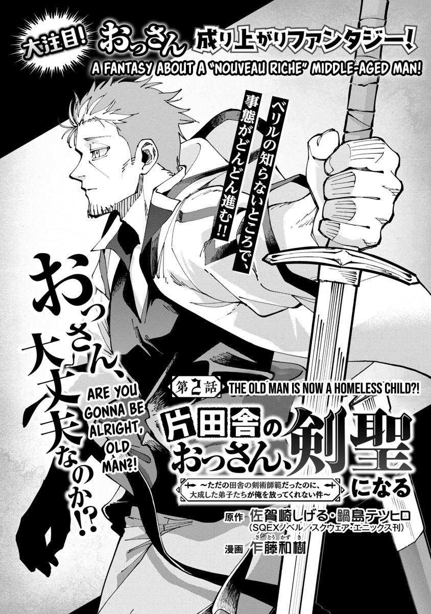 Backwater Old Man Becomes a Swordmaster Chapter 2 - Page 7