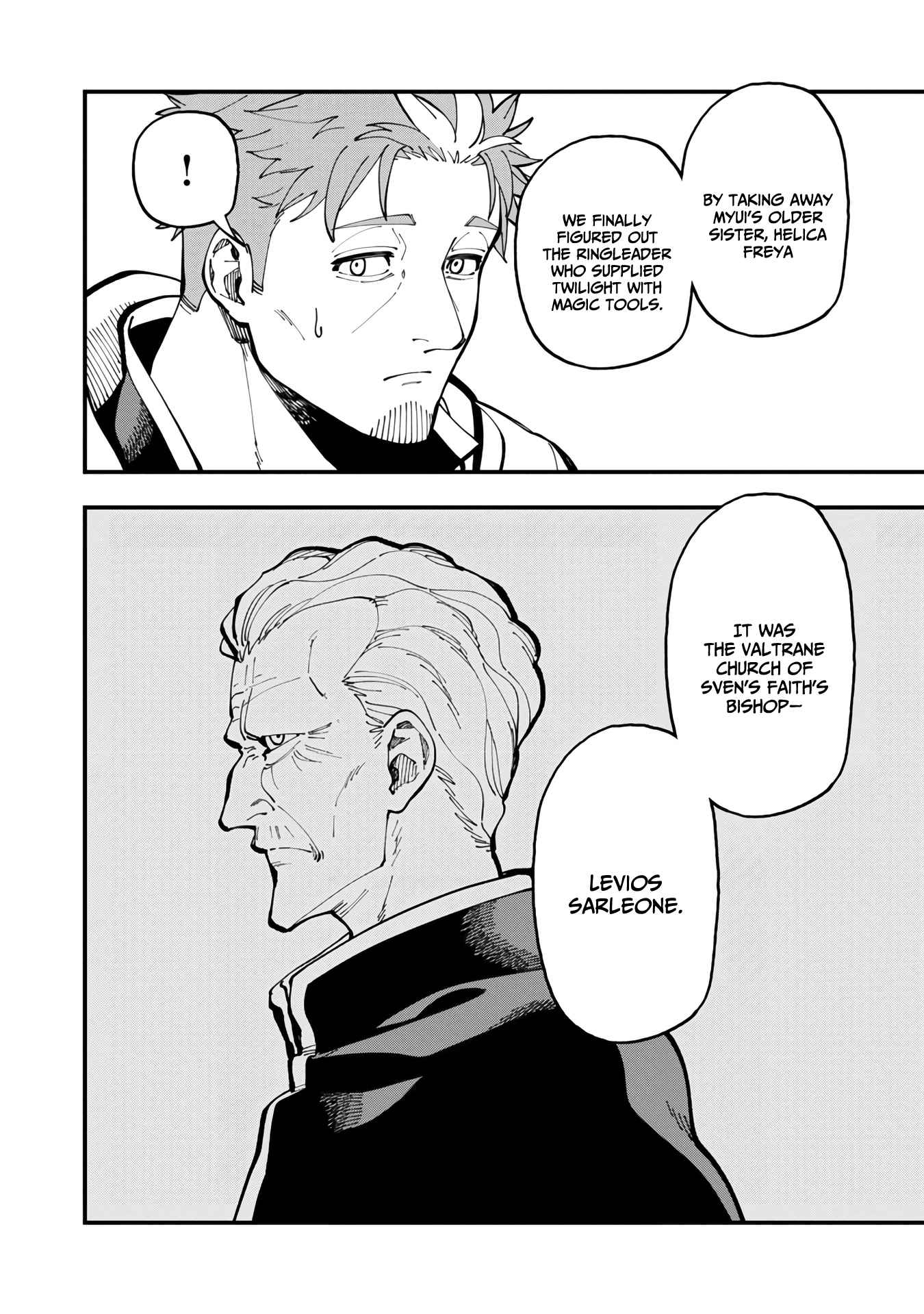 Backwater Old Man Becomes a Swordmaster Chapter 20 - Page 13
