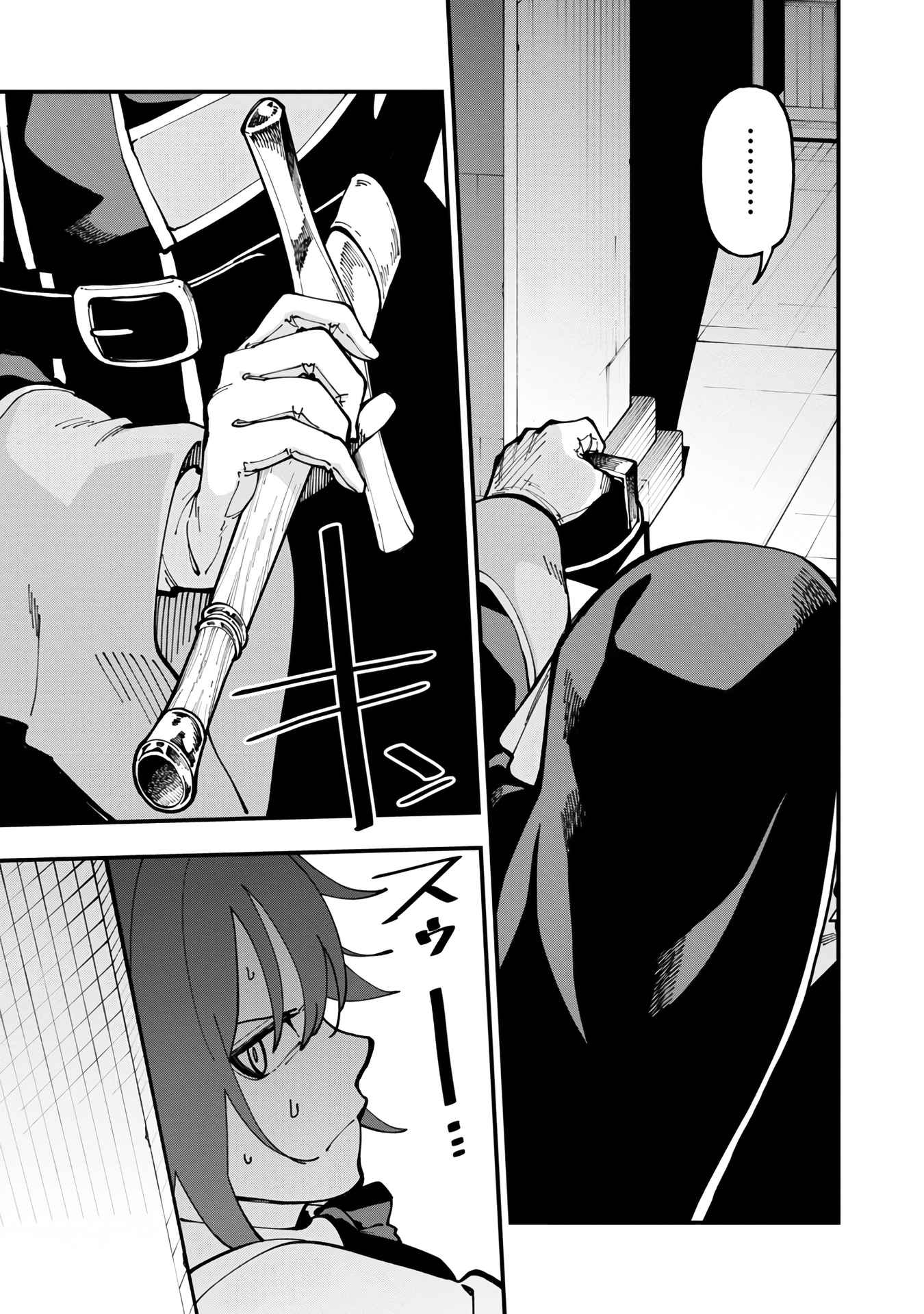 Backwater Old Man Becomes a Swordmaster Chapter 20 - Page 30
