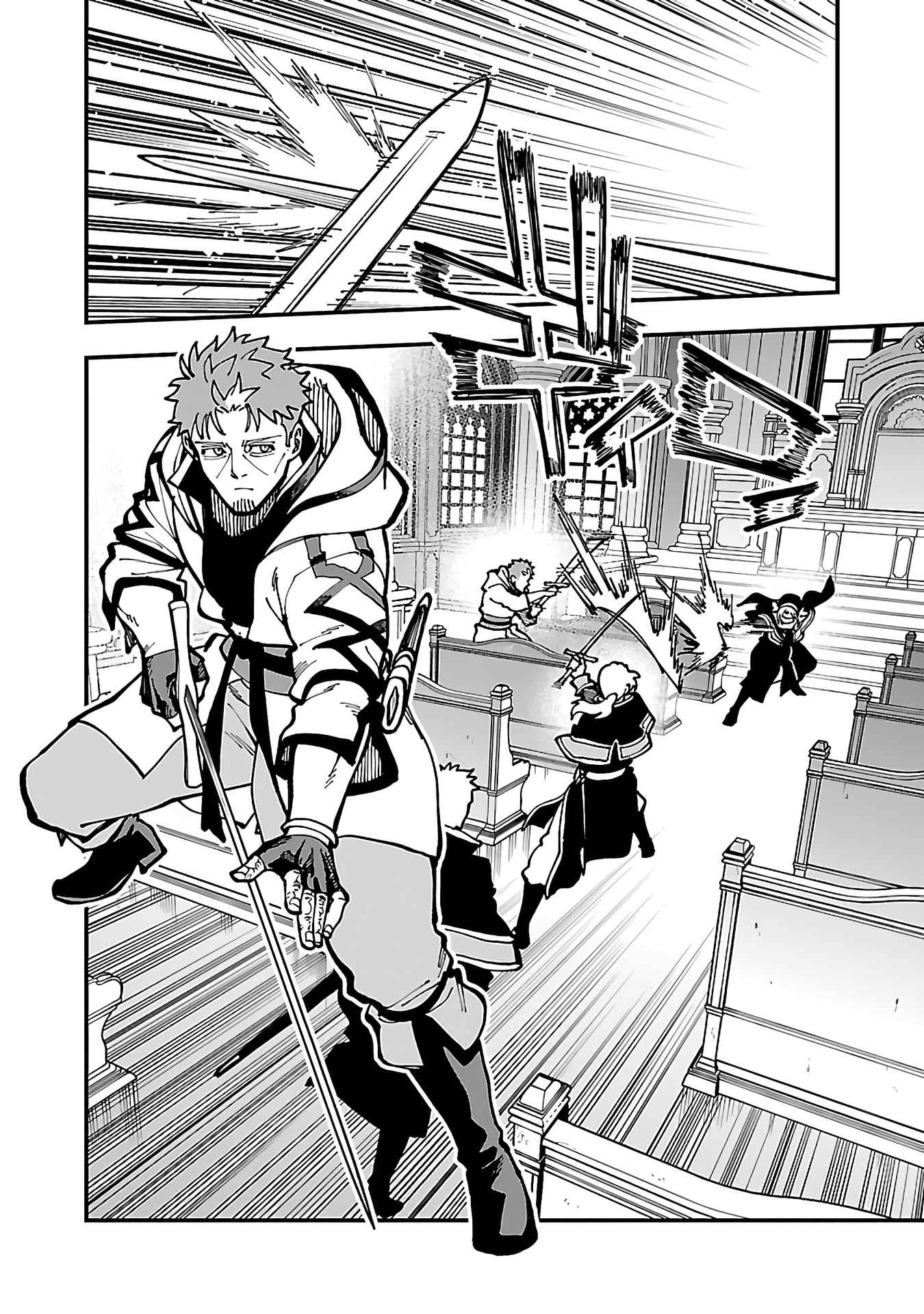 Backwater Old Man Becomes a Swordmaster Chapter 21 - Page 13