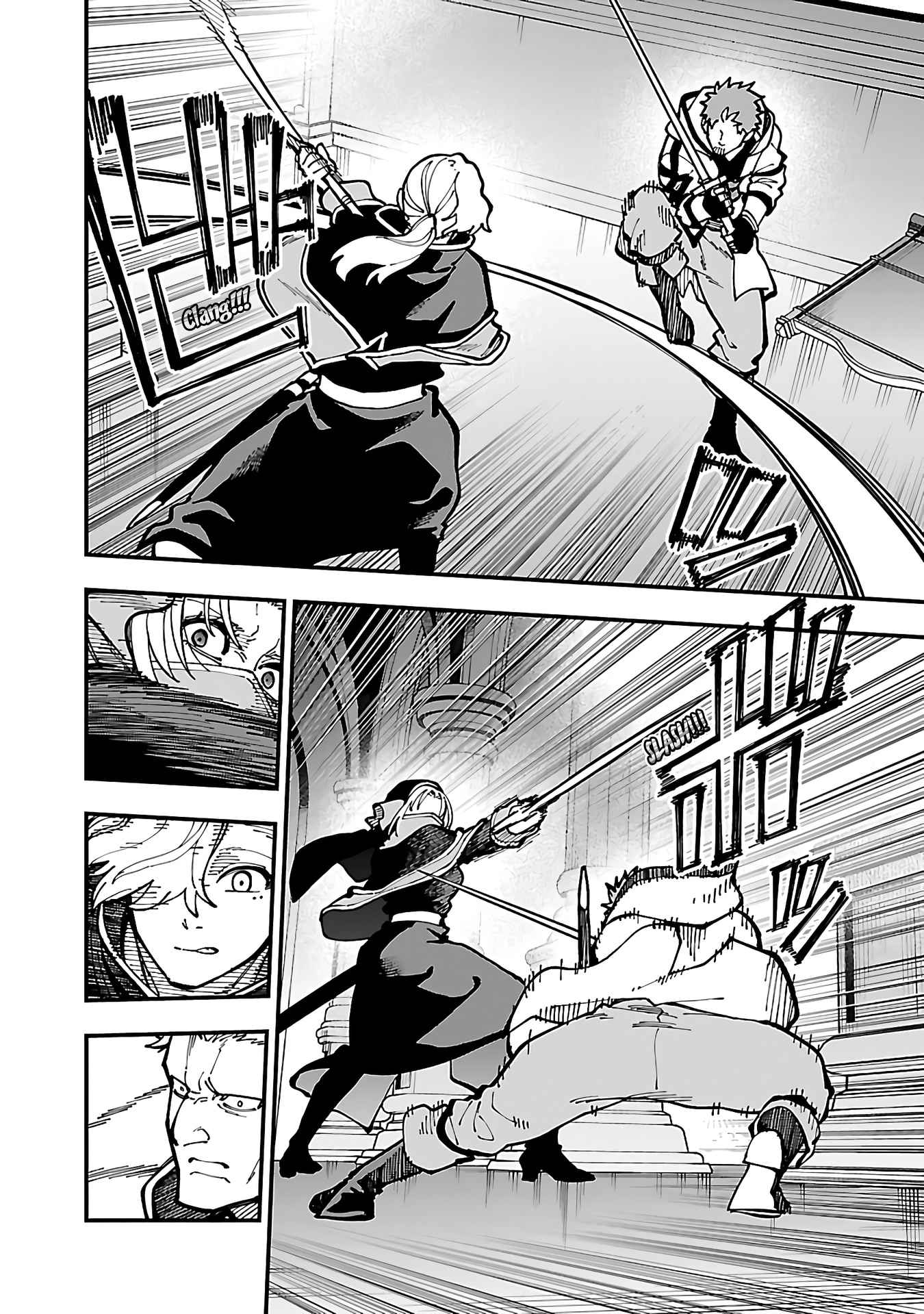 Backwater Old Man Becomes a Swordmaster Chapter 21 - Page 17