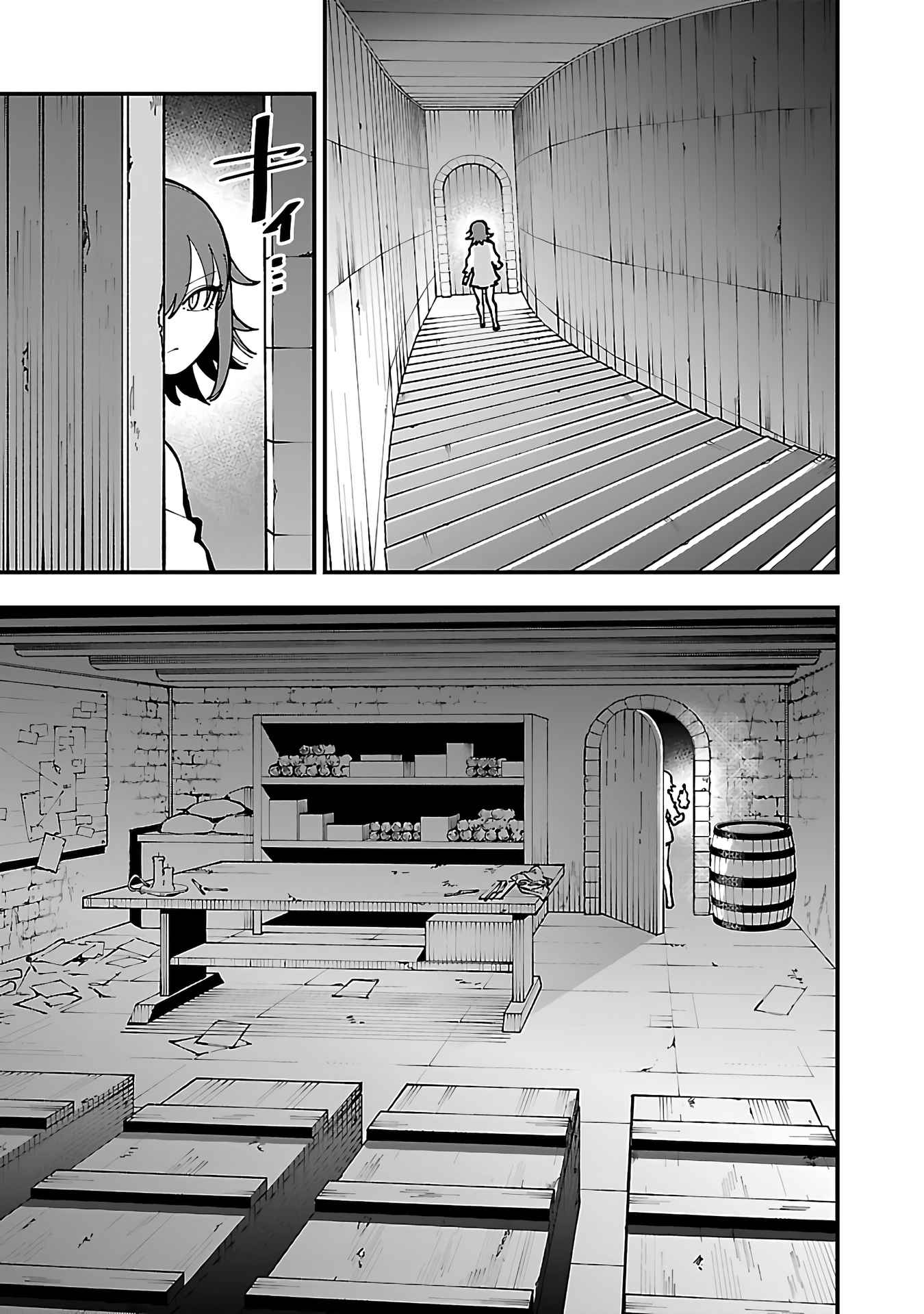 Backwater Old Man Becomes a Swordmaster Chapter 21 - Page 4