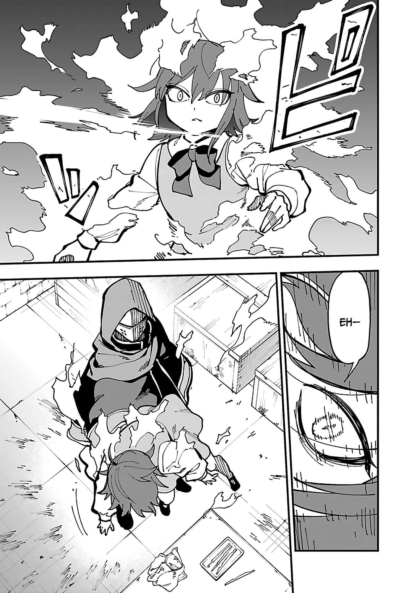 Backwater Old Man Becomes a Swordmaster Chapter 21 - Page 10