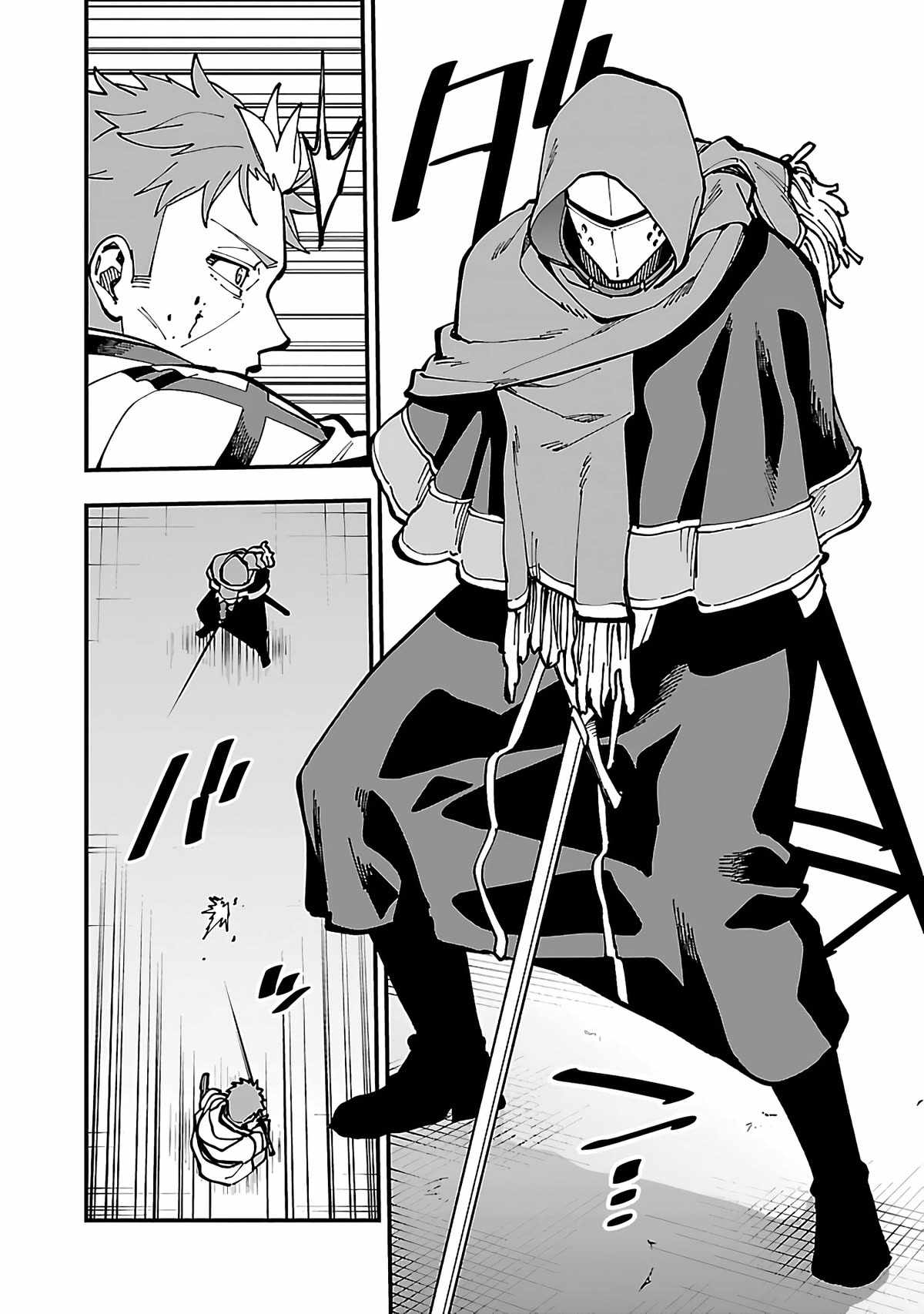 Backwater Old Man Becomes a Swordmaster Chapter 22 - Page 20