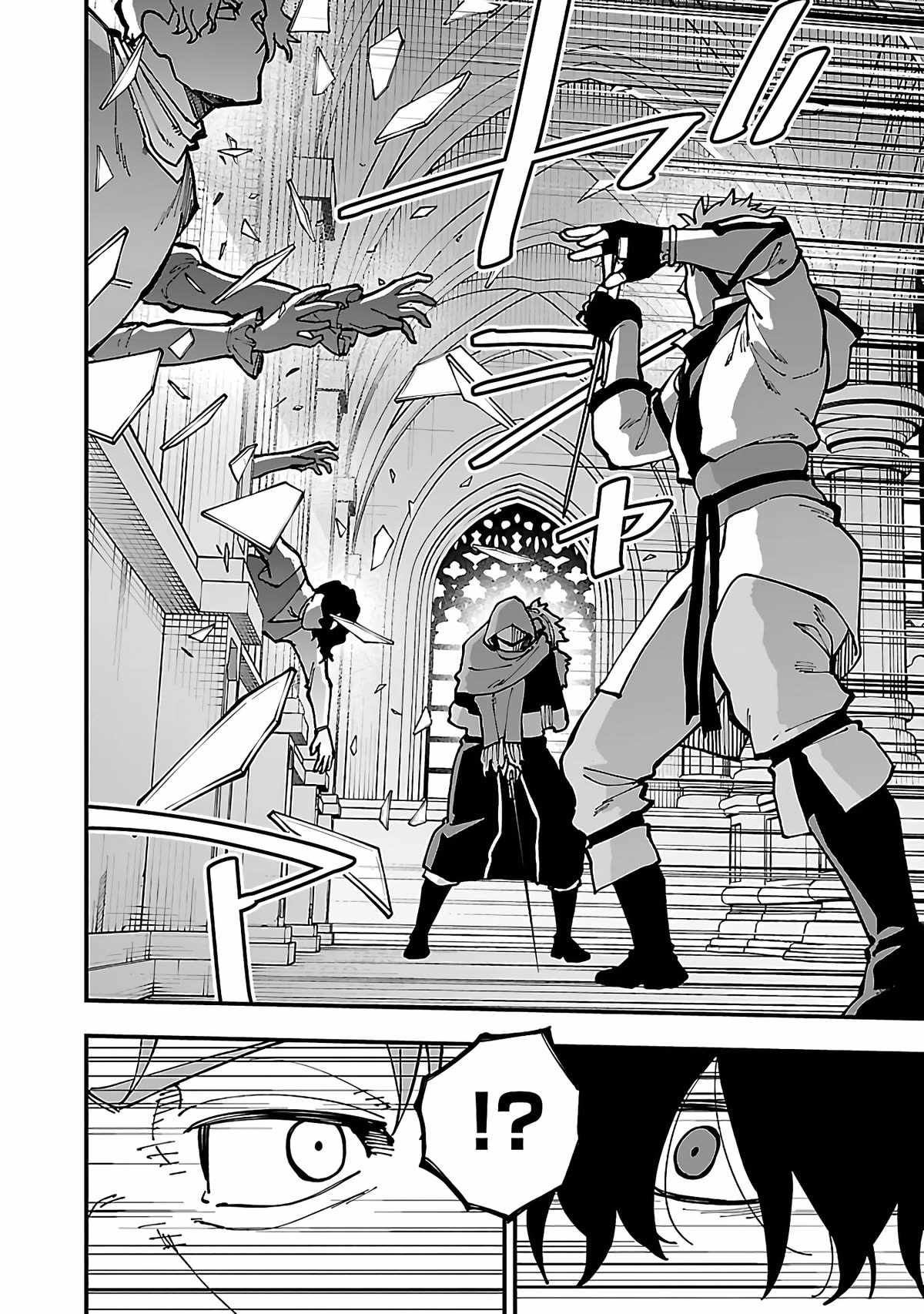 Backwater Old Man Becomes a Swordmaster Chapter 22 - Page 24
