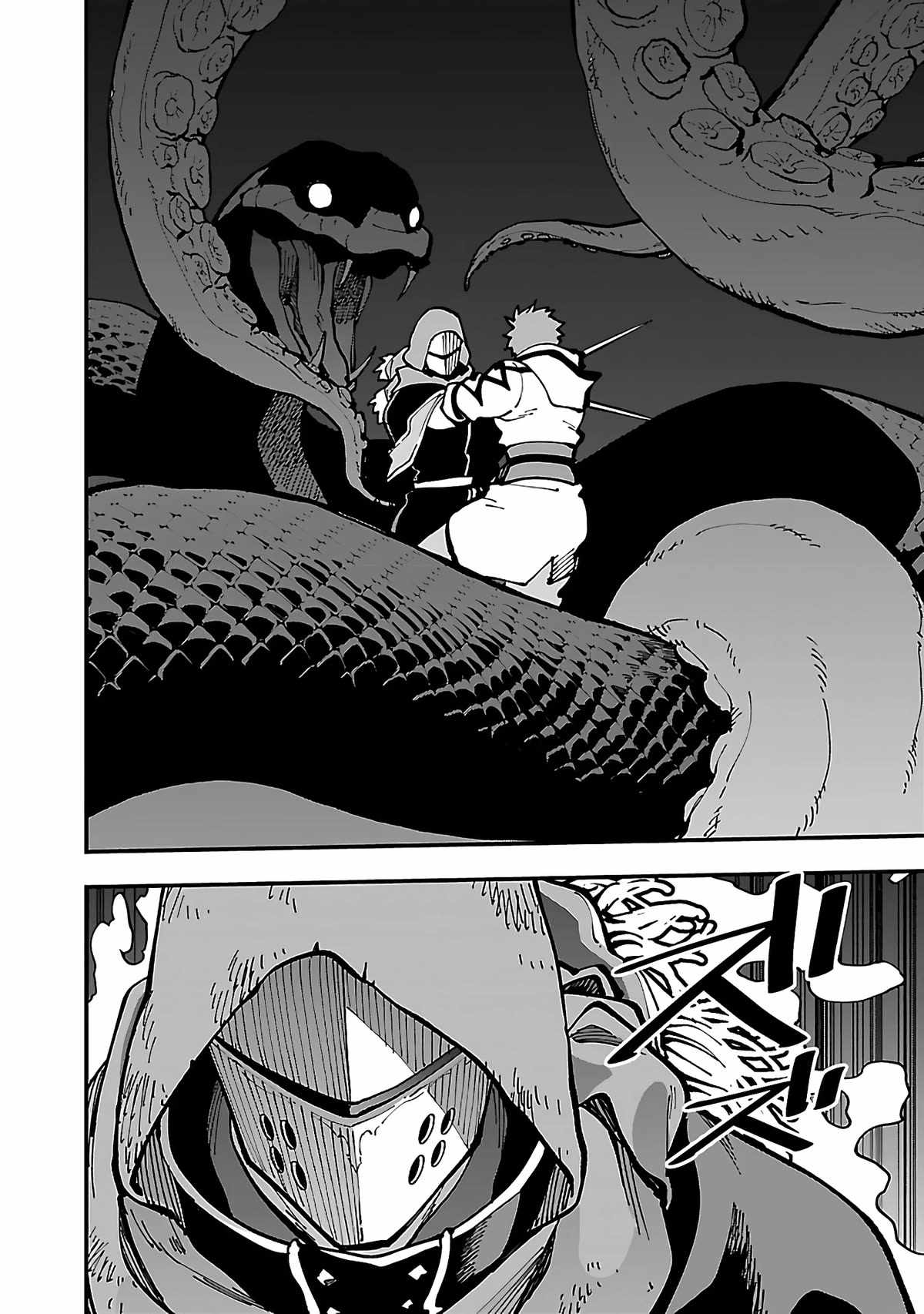 Backwater Old Man Becomes a Swordmaster Chapter 22 - Page 5