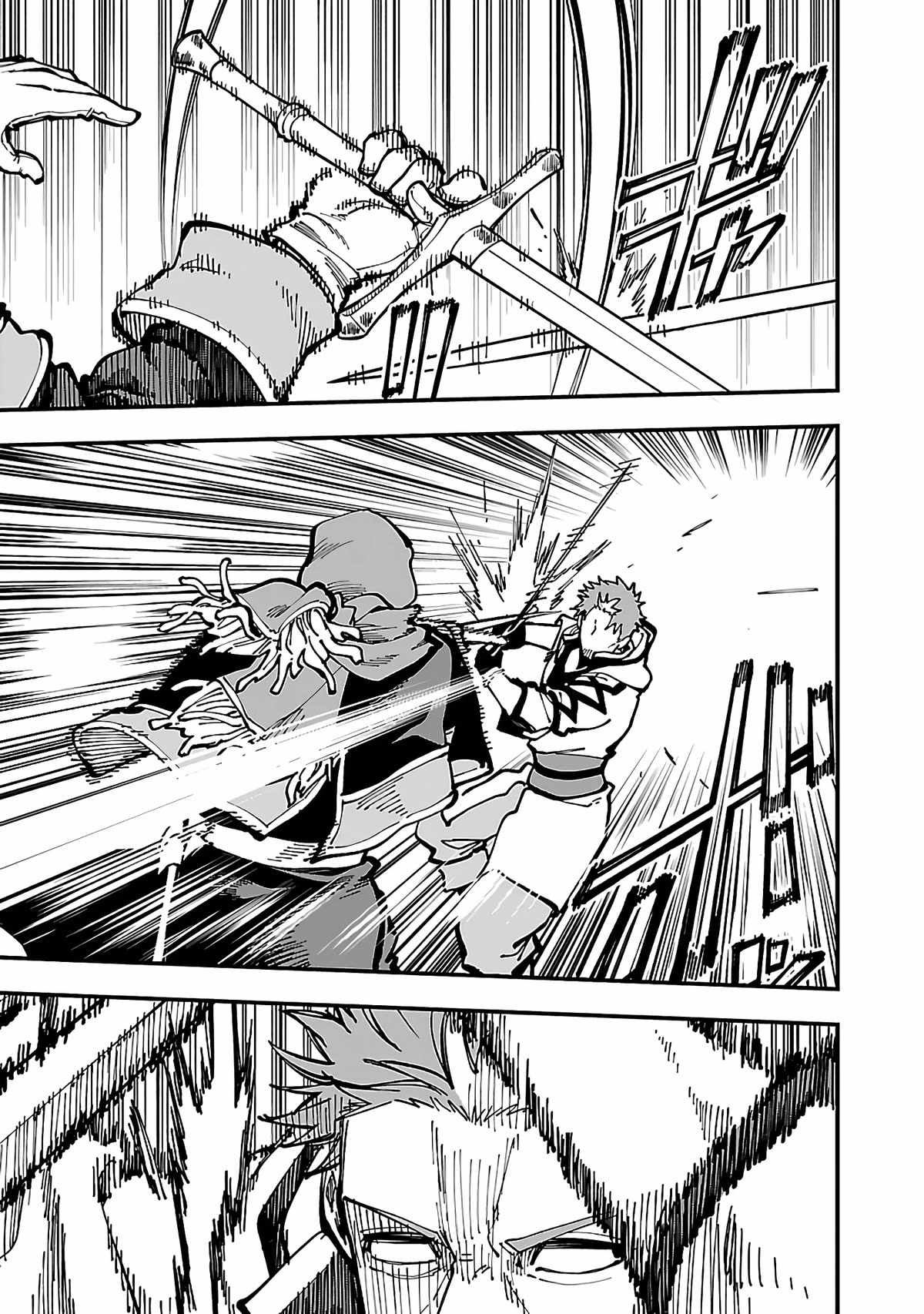 Backwater Old Man Becomes a Swordmaster Chapter 22 - Page 6