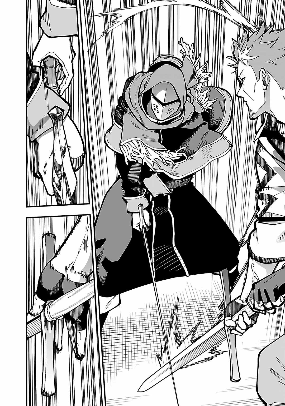Backwater Old Man Becomes a Swordmaster Chapter 22 - Page 7