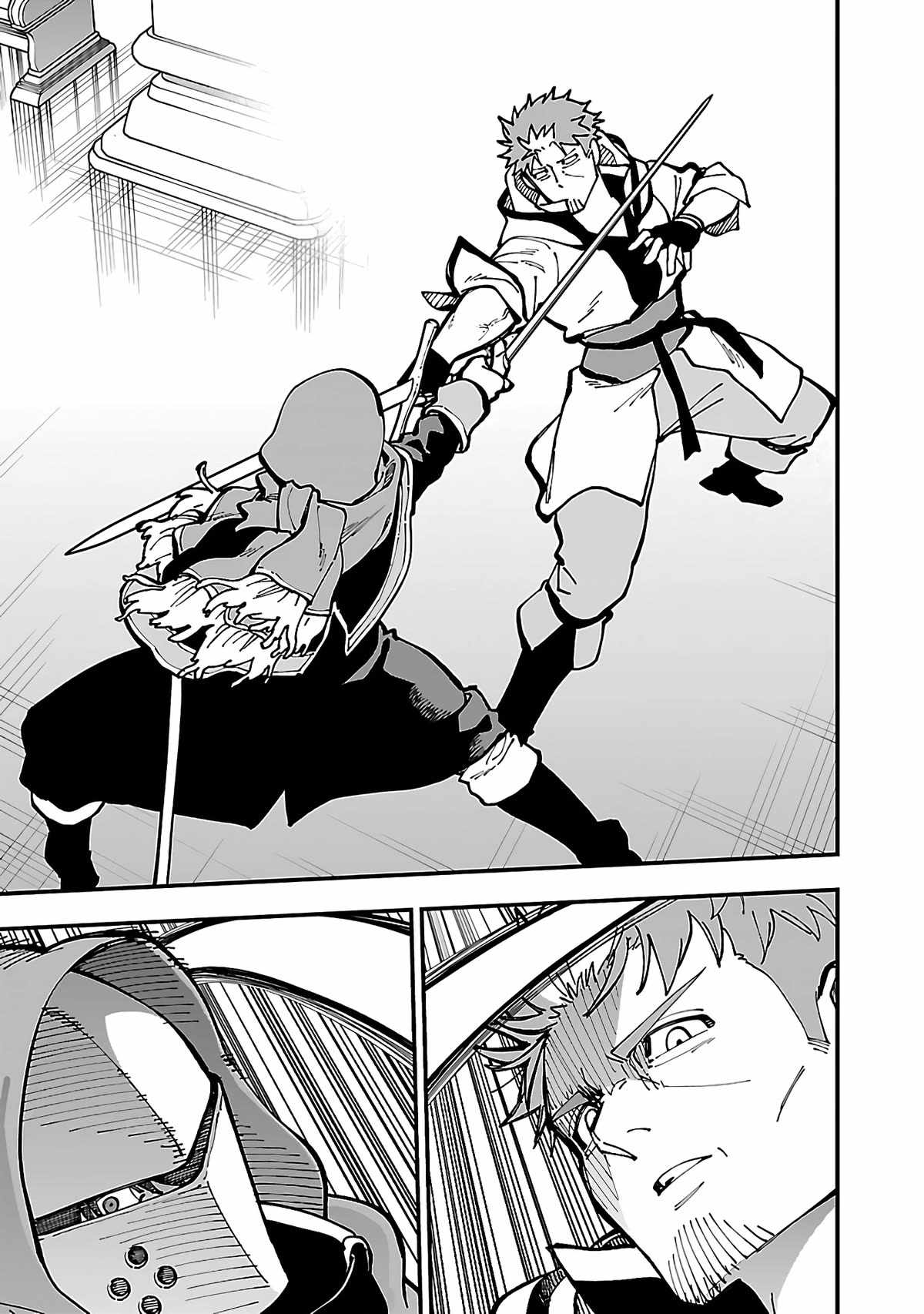 Backwater Old Man Becomes a Swordmaster Chapter 22 - Page 8