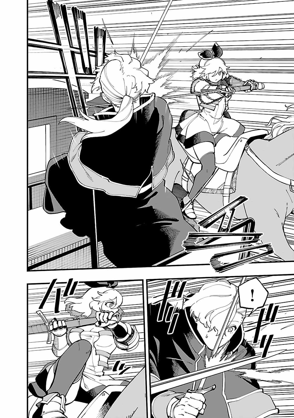 Backwater Old Man Becomes a Swordmaster Chapter 24 - Page 20