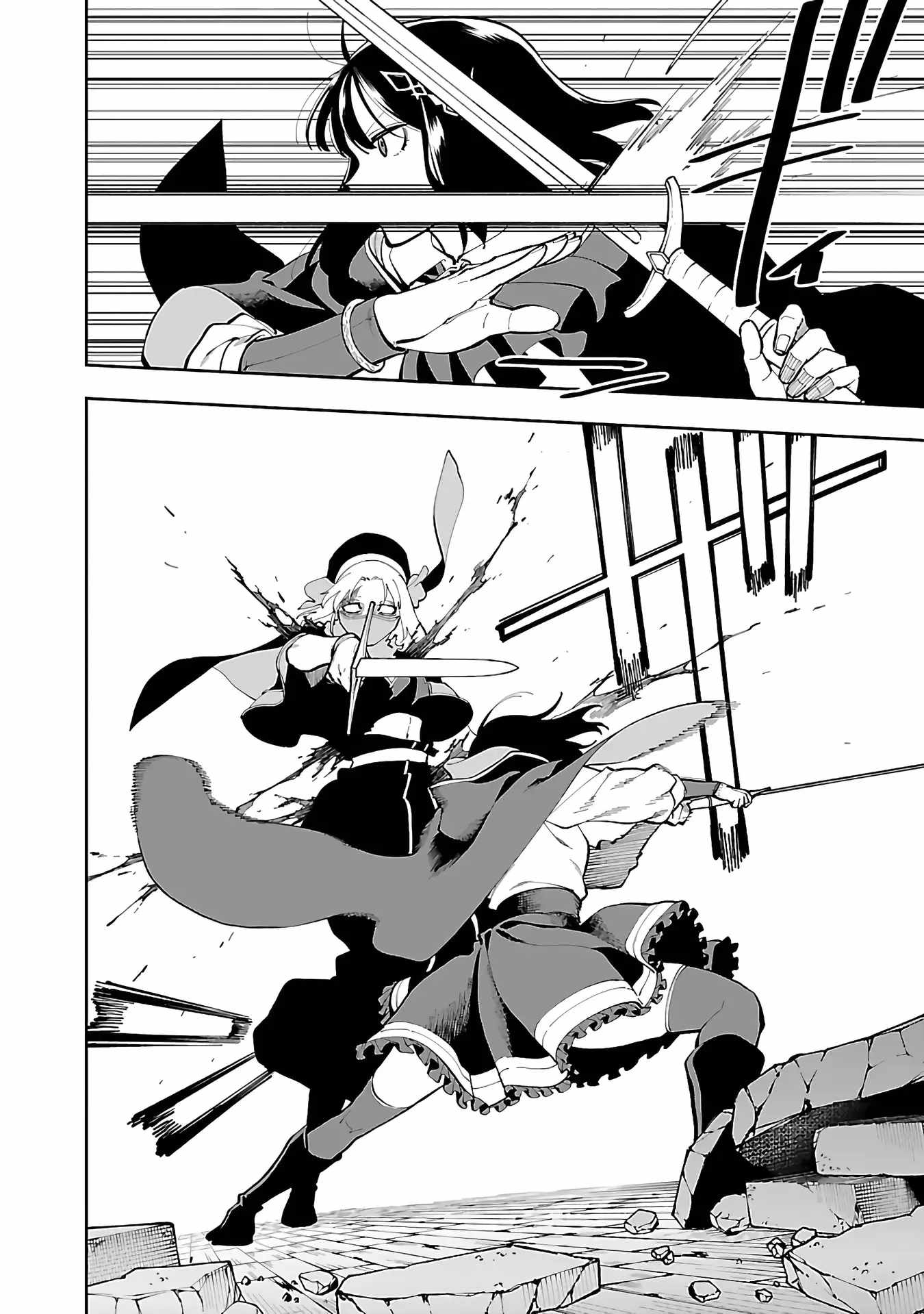 Backwater Old Man Becomes a Swordmaster Chapter 25 - Page 12