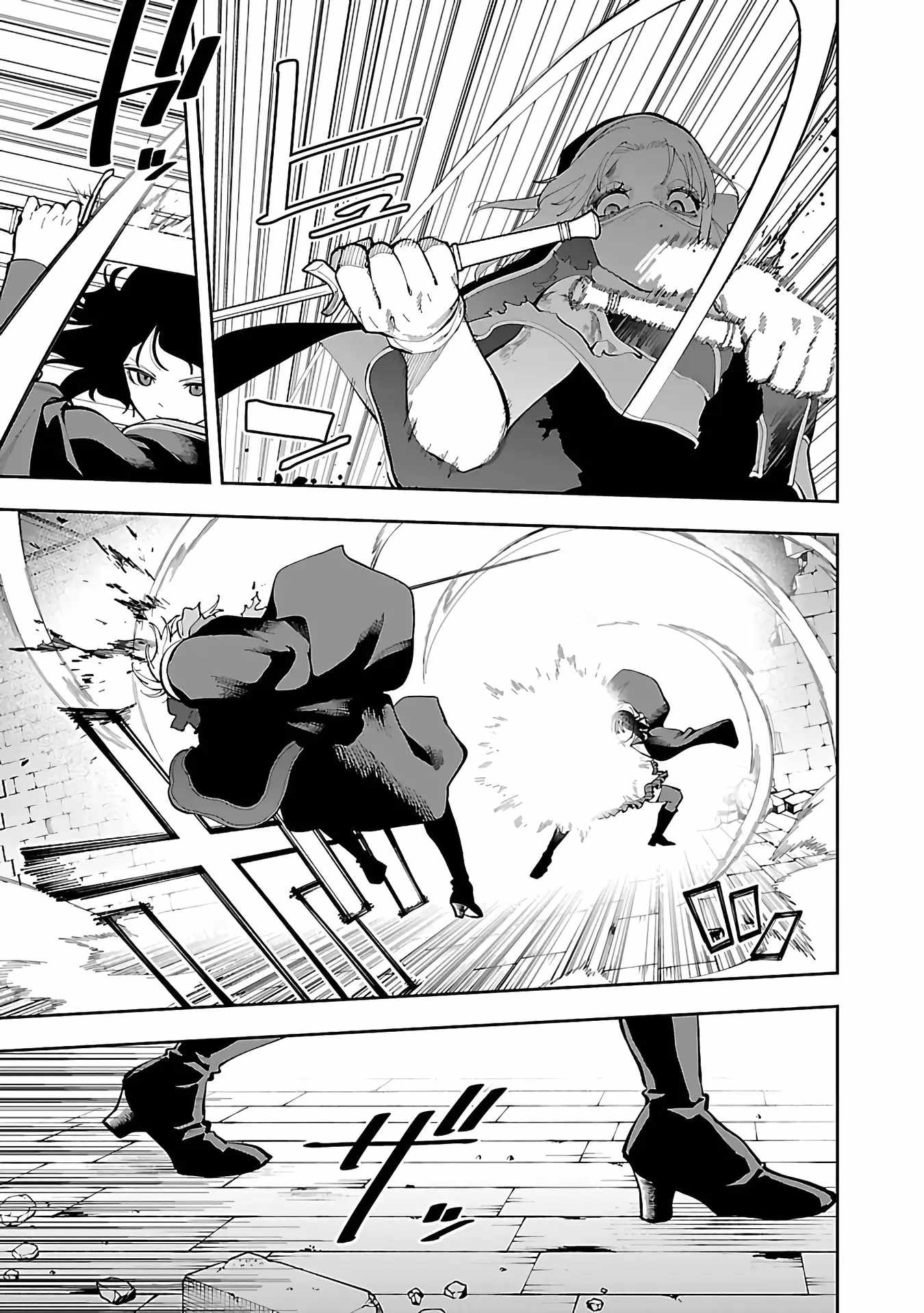 Backwater Old Man Becomes a Swordmaster Chapter 25 - Page 13