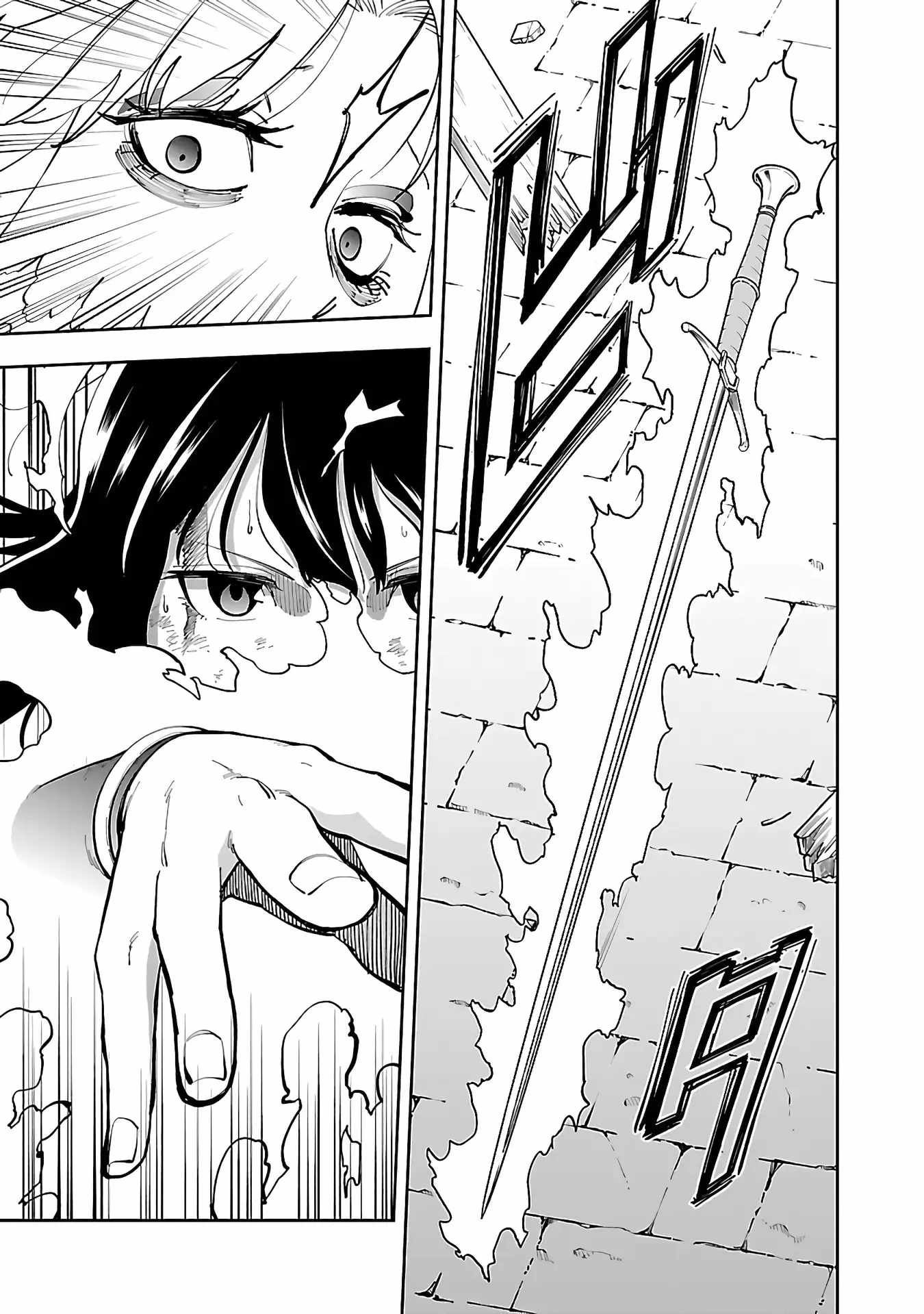 Backwater Old Man Becomes a Swordmaster Chapter 25 - Page 29
