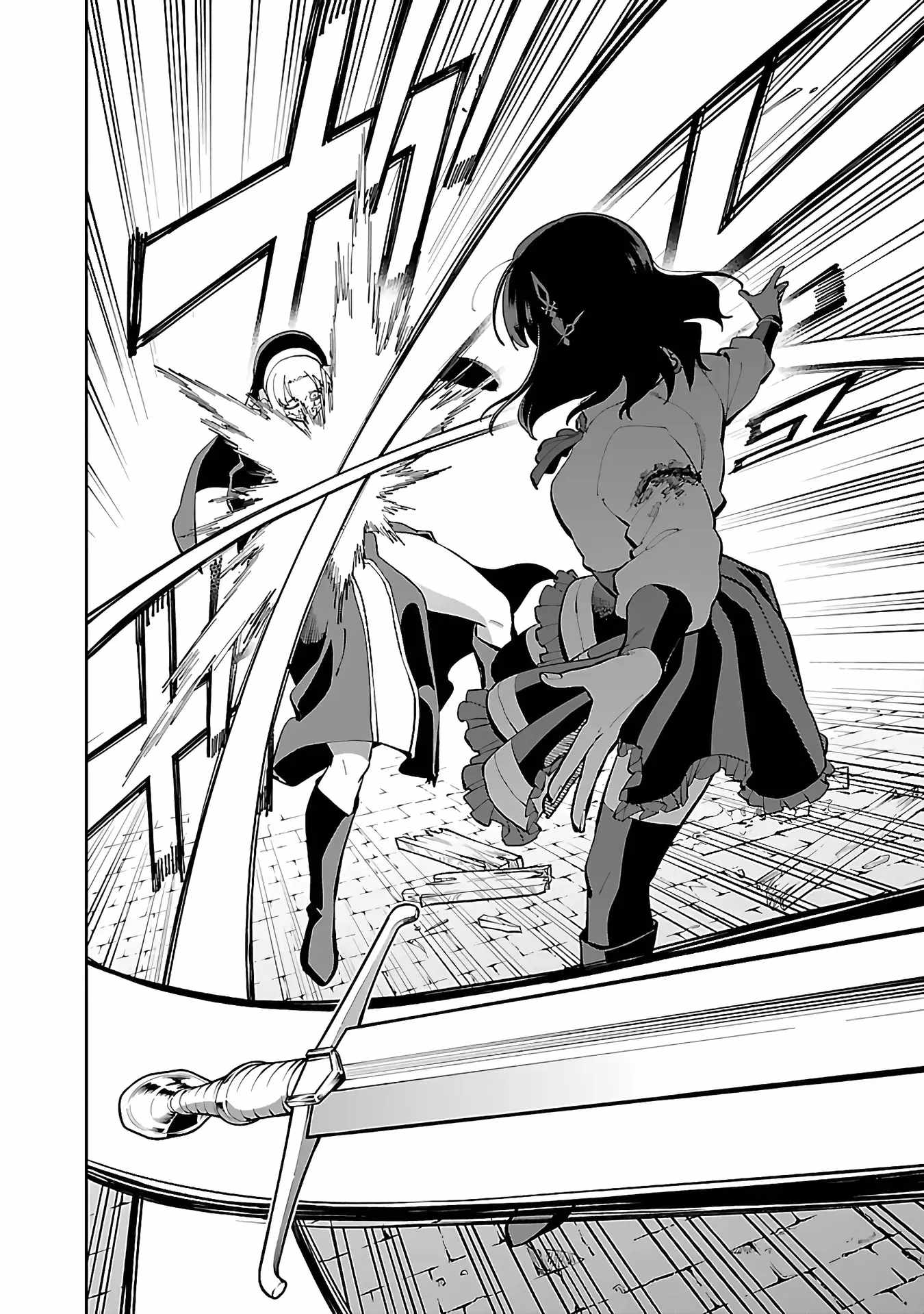 Backwater Old Man Becomes a Swordmaster Chapter 25 - Page 30