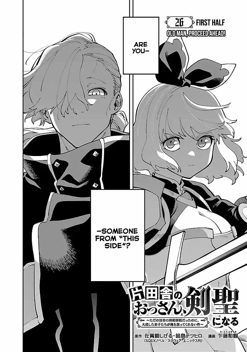Backwater Old Man Becomes a Swordmaster Chapter 26.1 - Page 10