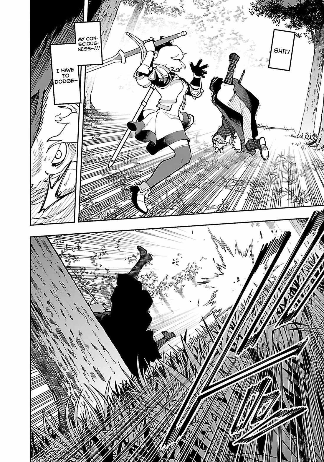Backwater Old Man Becomes a Swordmaster Chapter 26.2 - Page 18