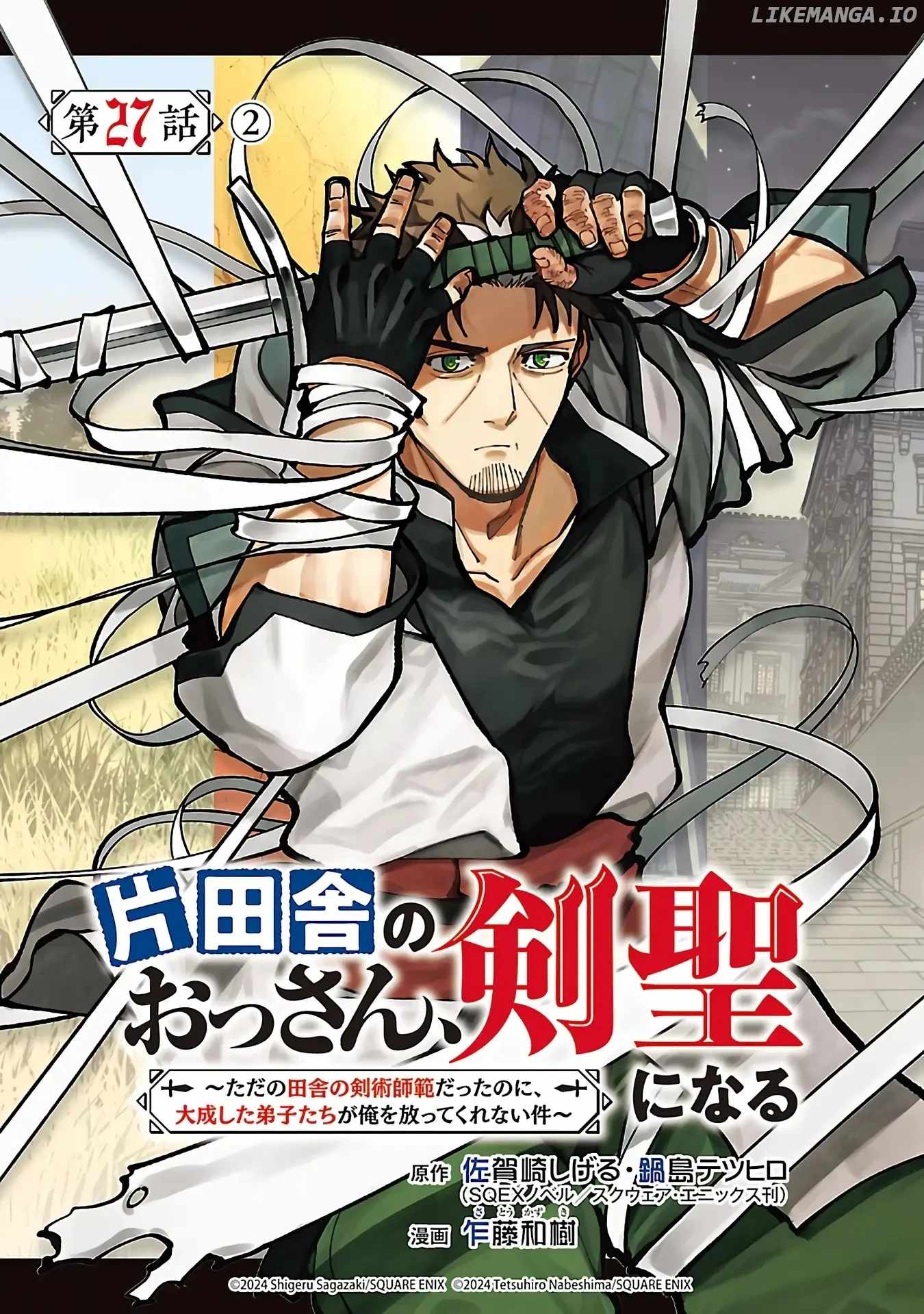 Backwater Old Man Becomes a Swordmaster Chapter 27.2 - Page 2