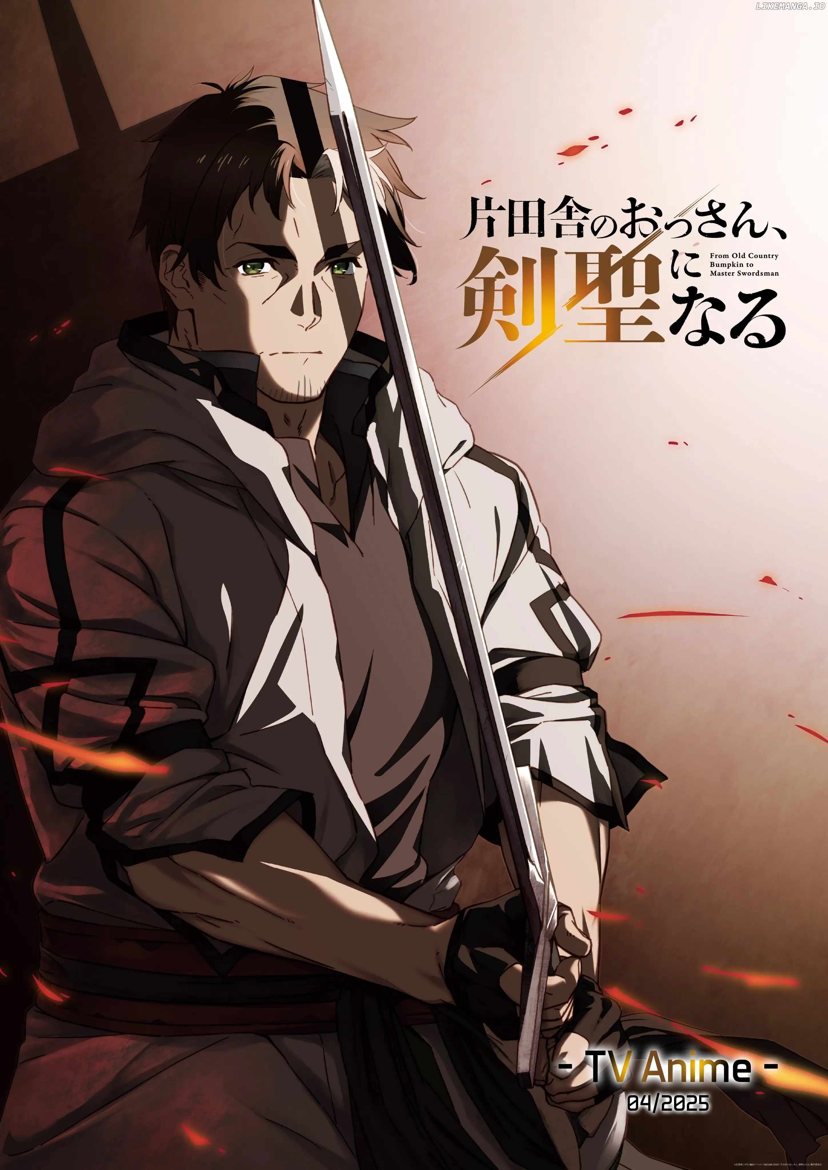Backwater Old Man Becomes a Swordmaster Chapter 27.2 - Page 26