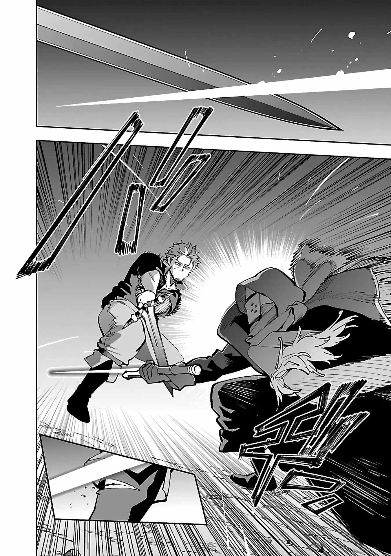 Backwater Old Man Becomes a Swordmaster Chapter 28 - Page 13