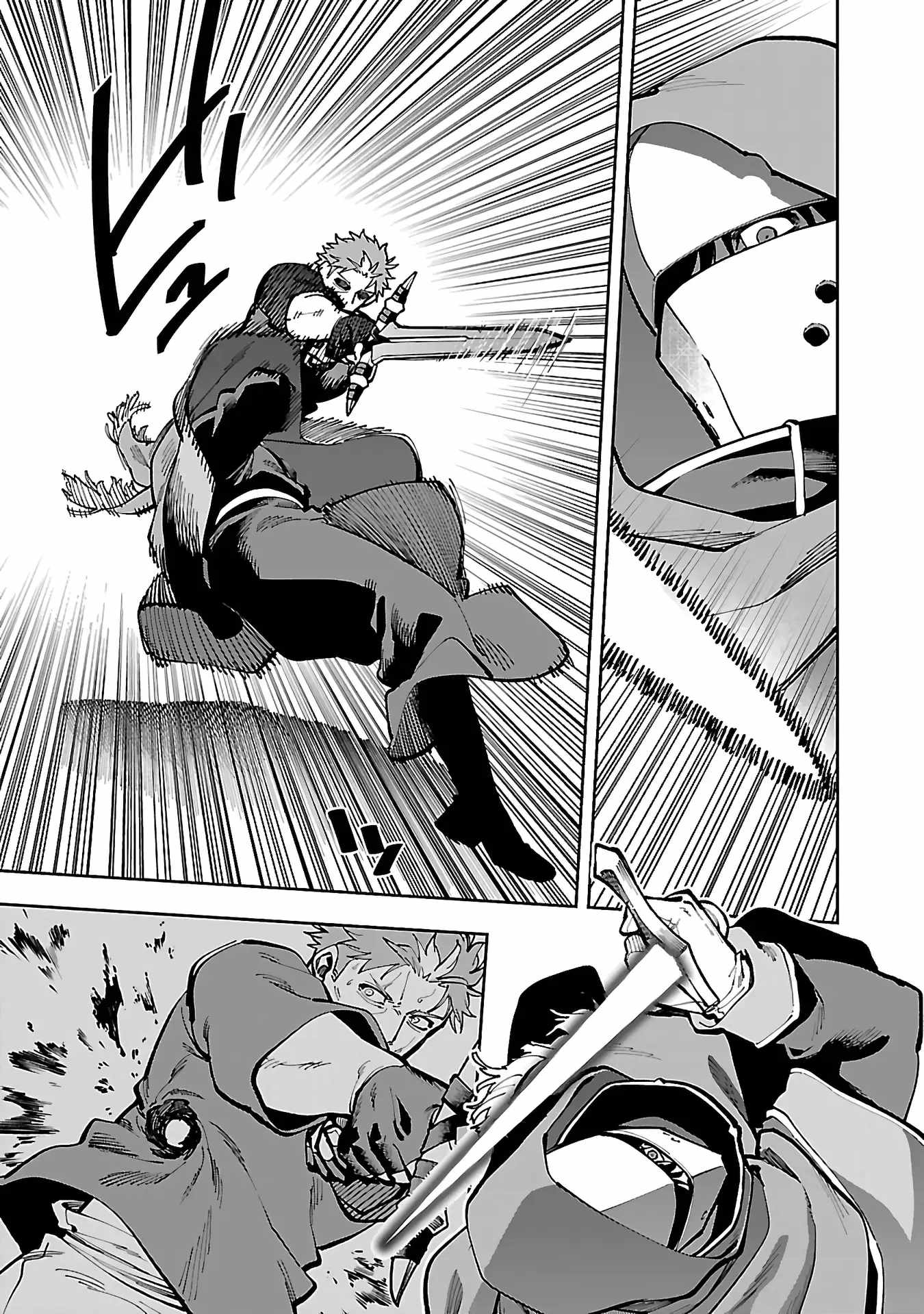 Backwater Old Man Becomes a Swordmaster Chapter 28 - Page 14