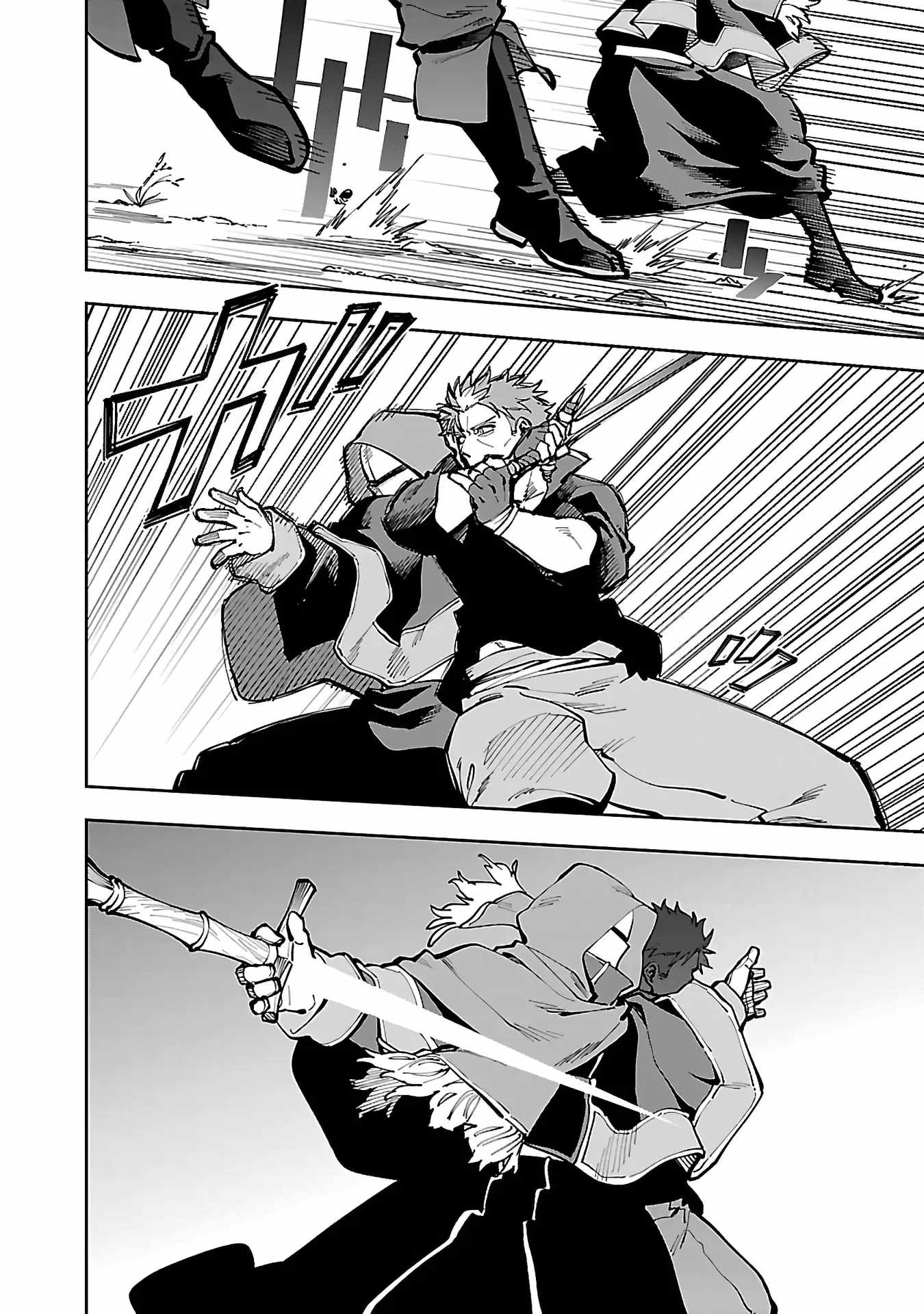 Backwater Old Man Becomes a Swordmaster Chapter 28 - Page 17