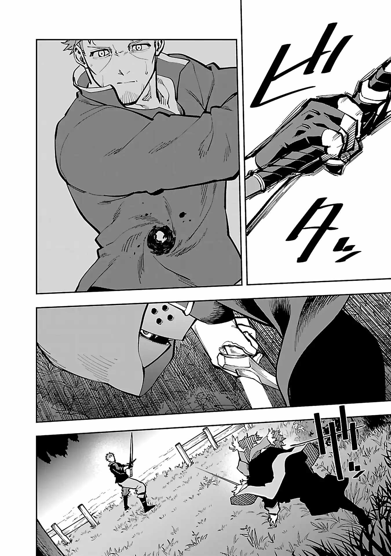 Backwater Old Man Becomes a Swordmaster Chapter 28 - Page 19