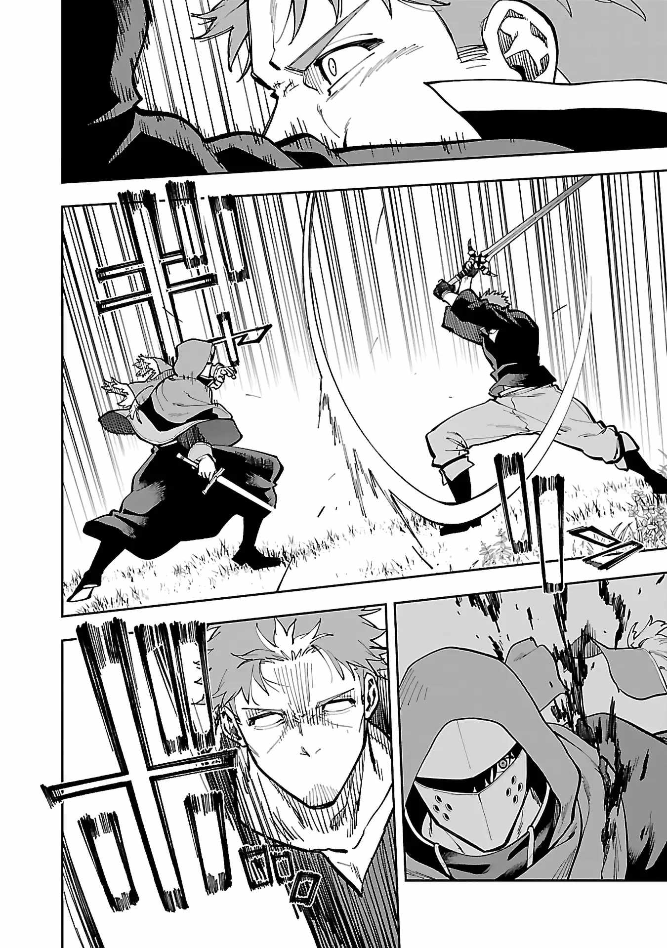 Backwater Old Man Becomes a Swordmaster Chapter 28 - Page 27