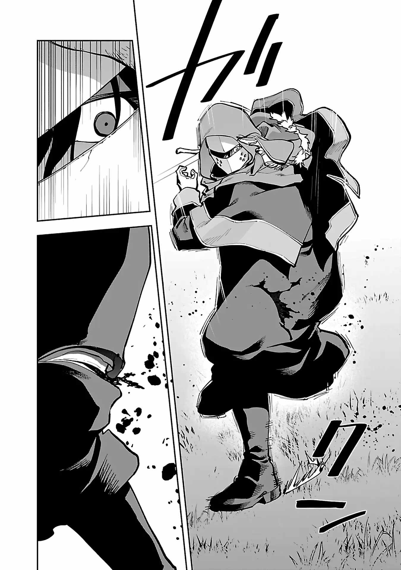 Backwater Old Man Becomes a Swordmaster Chapter 28 - Page 31