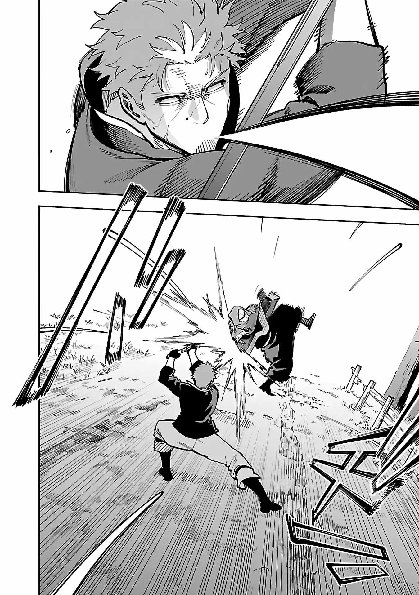 Backwater Old Man Becomes a Swordmaster Chapter 28 - Page 7