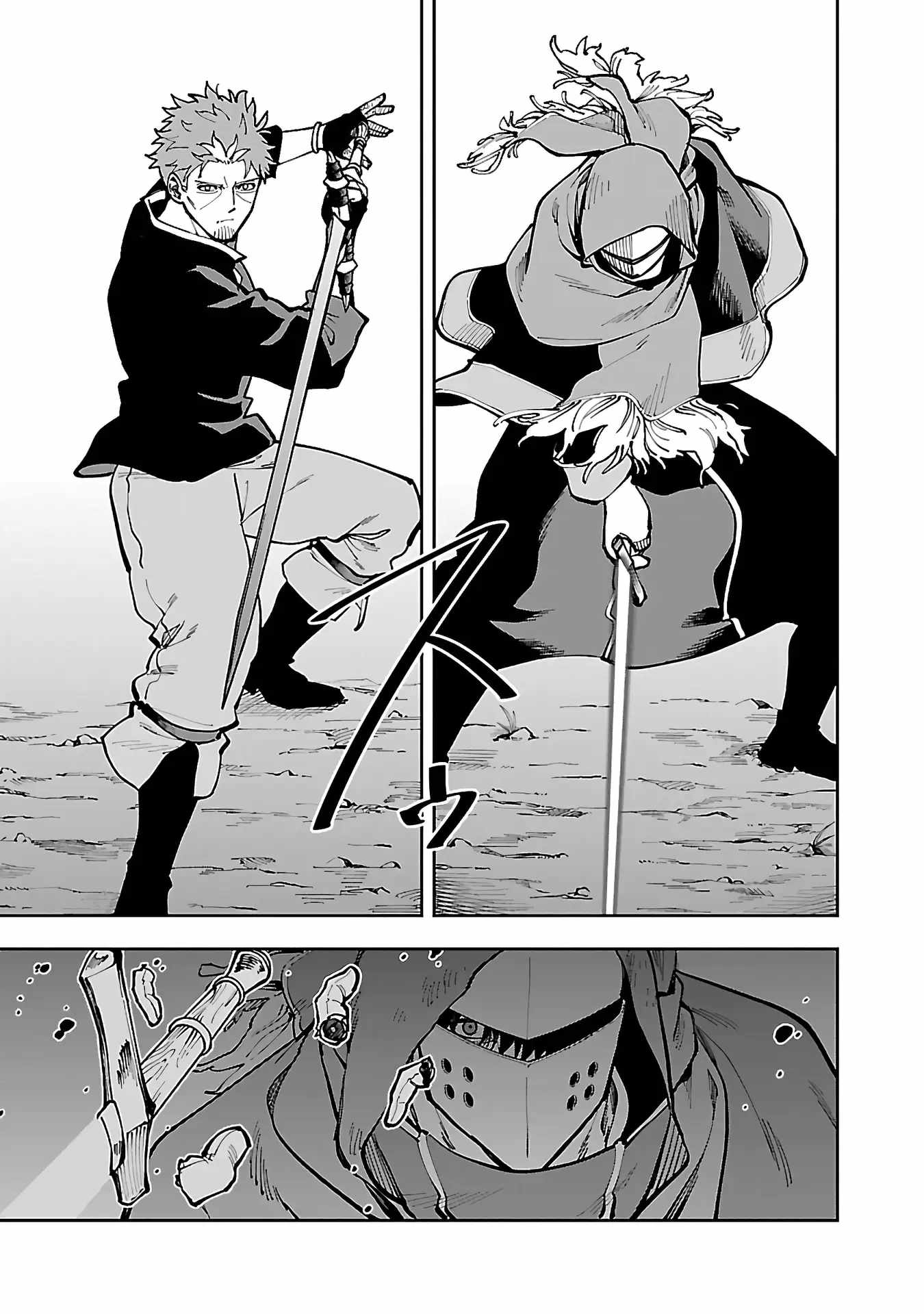 Backwater Old Man Becomes a Swordmaster Chapter 28 - Page 10