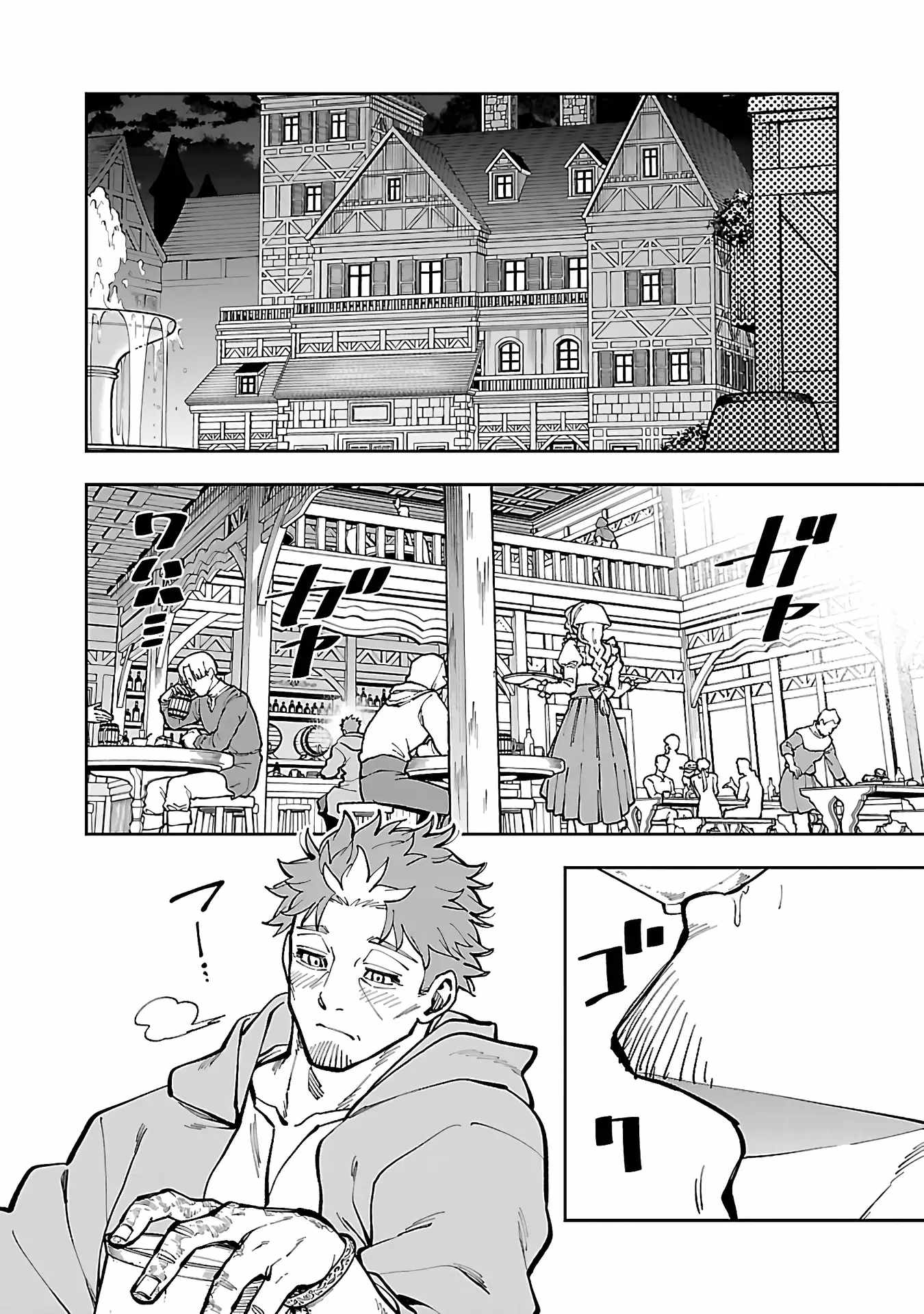 Backwater Old Man Becomes a Swordmaster Chapter 29 - Page 29