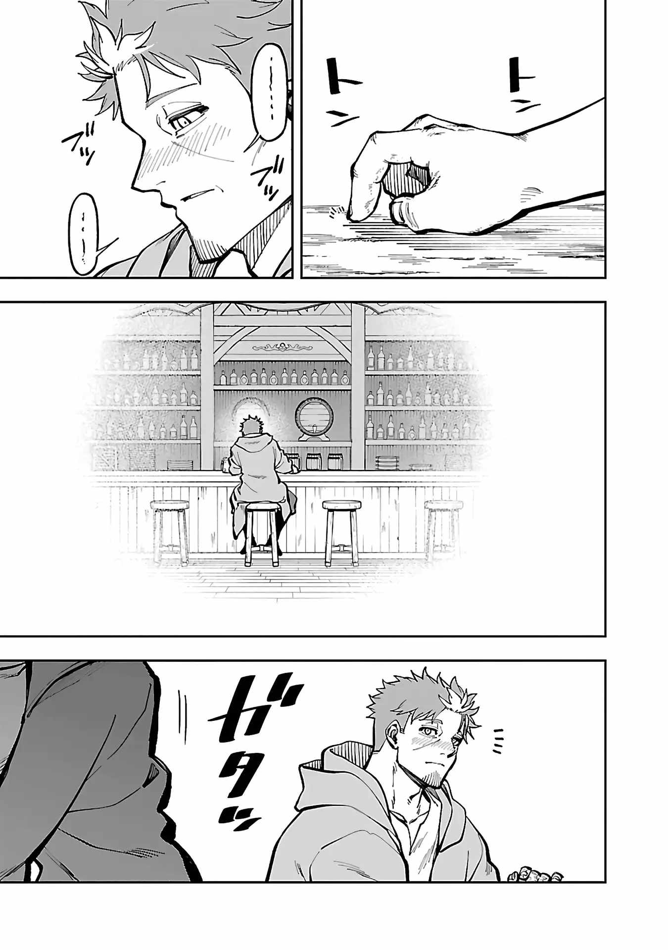 Backwater Old Man Becomes a Swordmaster Chapter 29 - Page 30