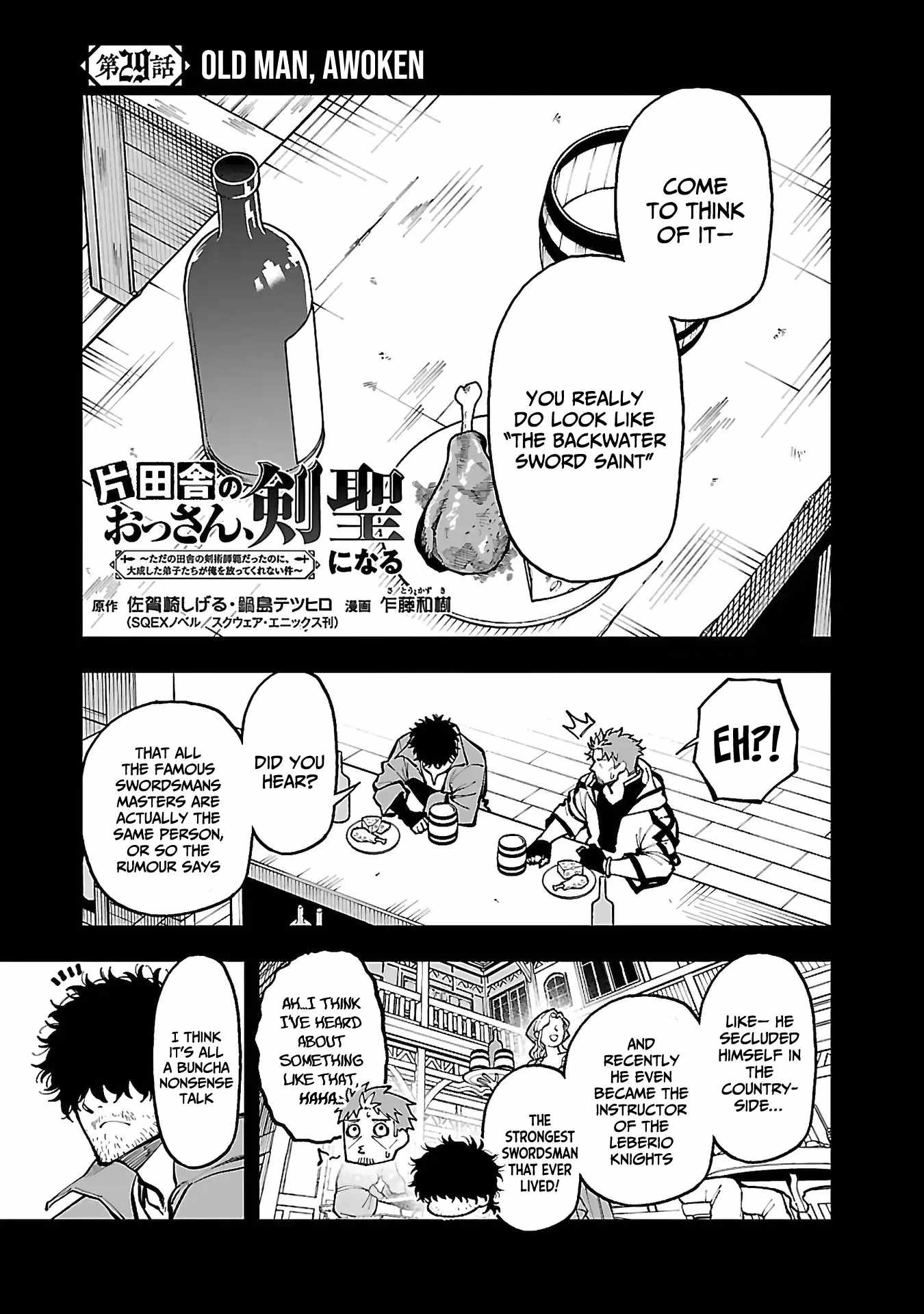 Backwater Old Man Becomes a Swordmaster Chapter 29 - Page 4