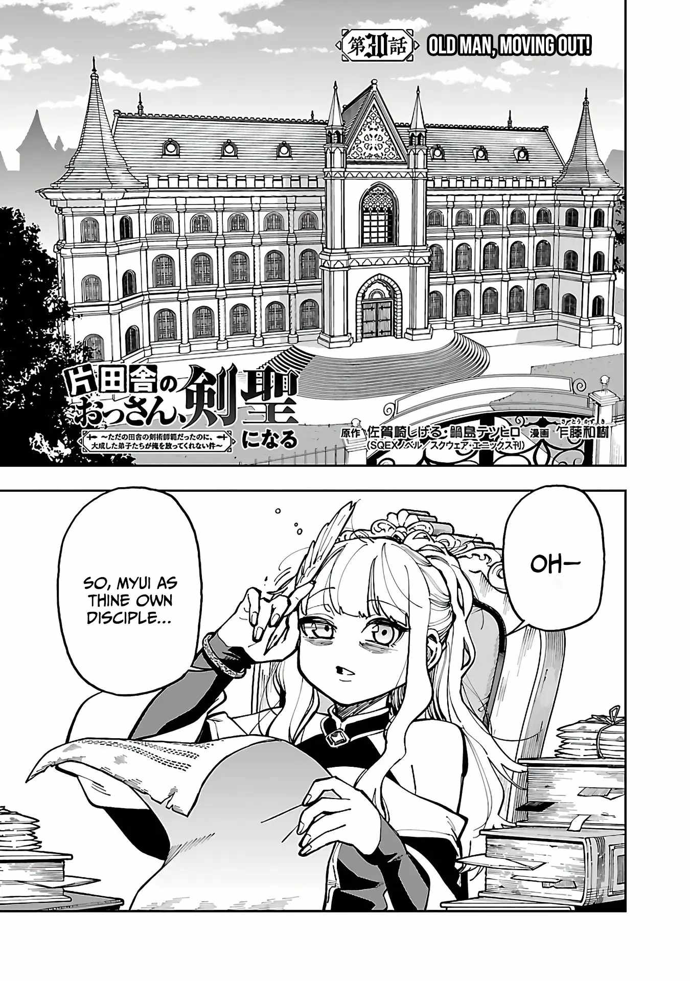 Backwater Old Man Becomes a Swordmaster Chapter 30 - Page 4