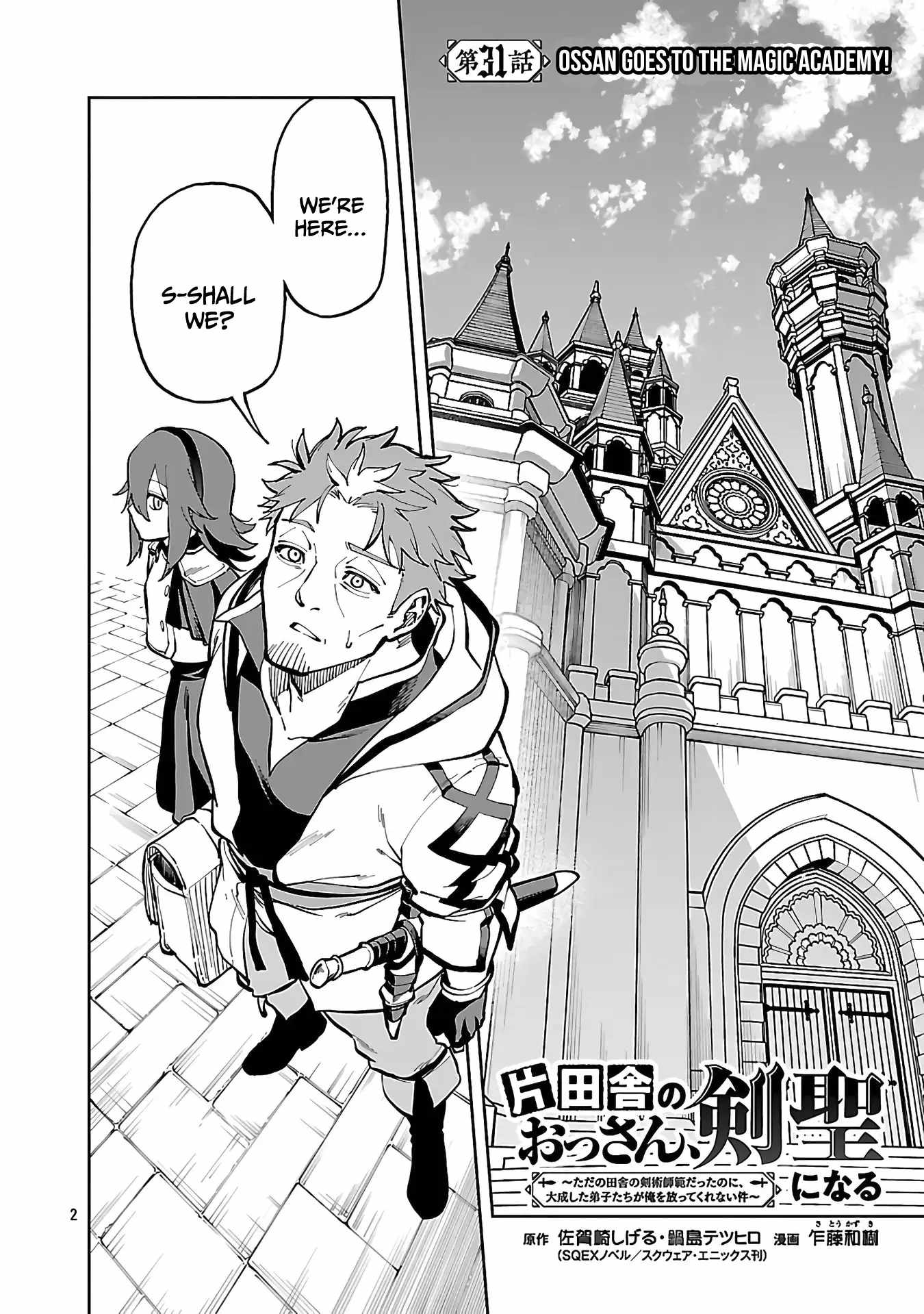 Backwater Old Man Becomes a Swordmaster Chapter 31 - Page 5