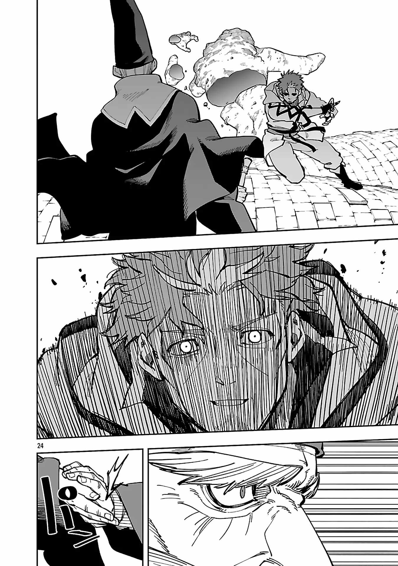 Backwater Old Man Becomes a Swordmaster Chapter 32 - Page 25