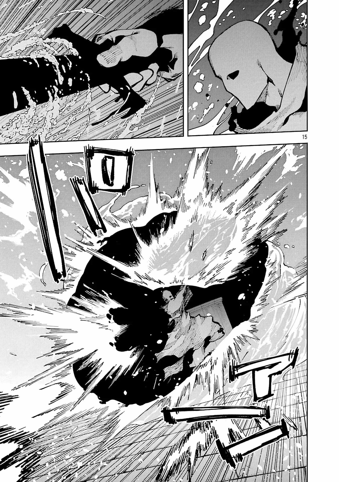 Backwater Old Man Becomes a Swordmaster Chapter 33 - Page 15