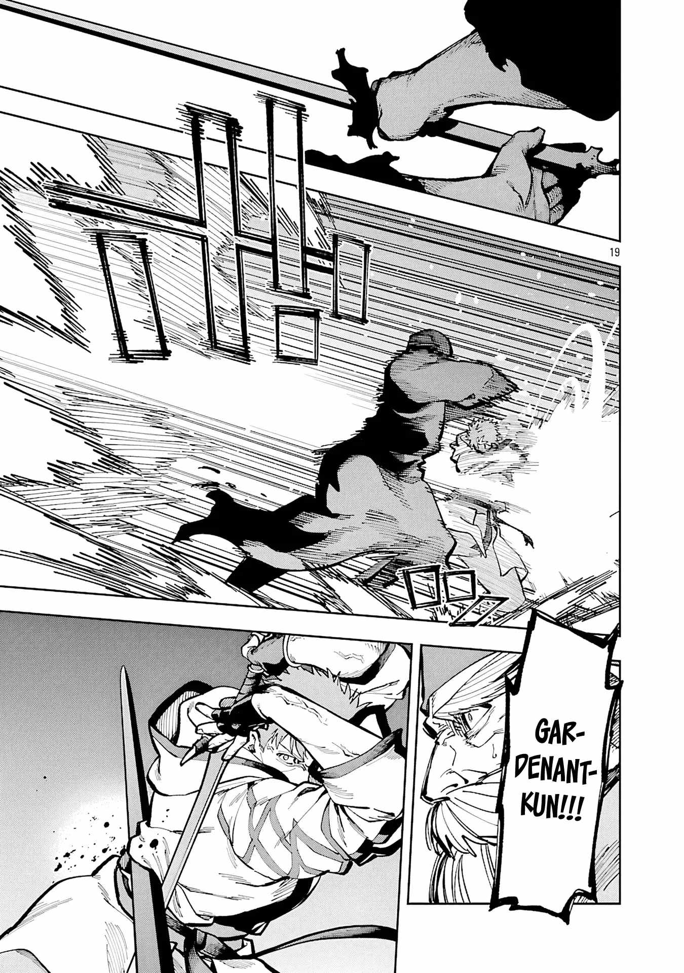 Backwater Old Man Becomes a Swordmaster Chapter 33 - Page 19
