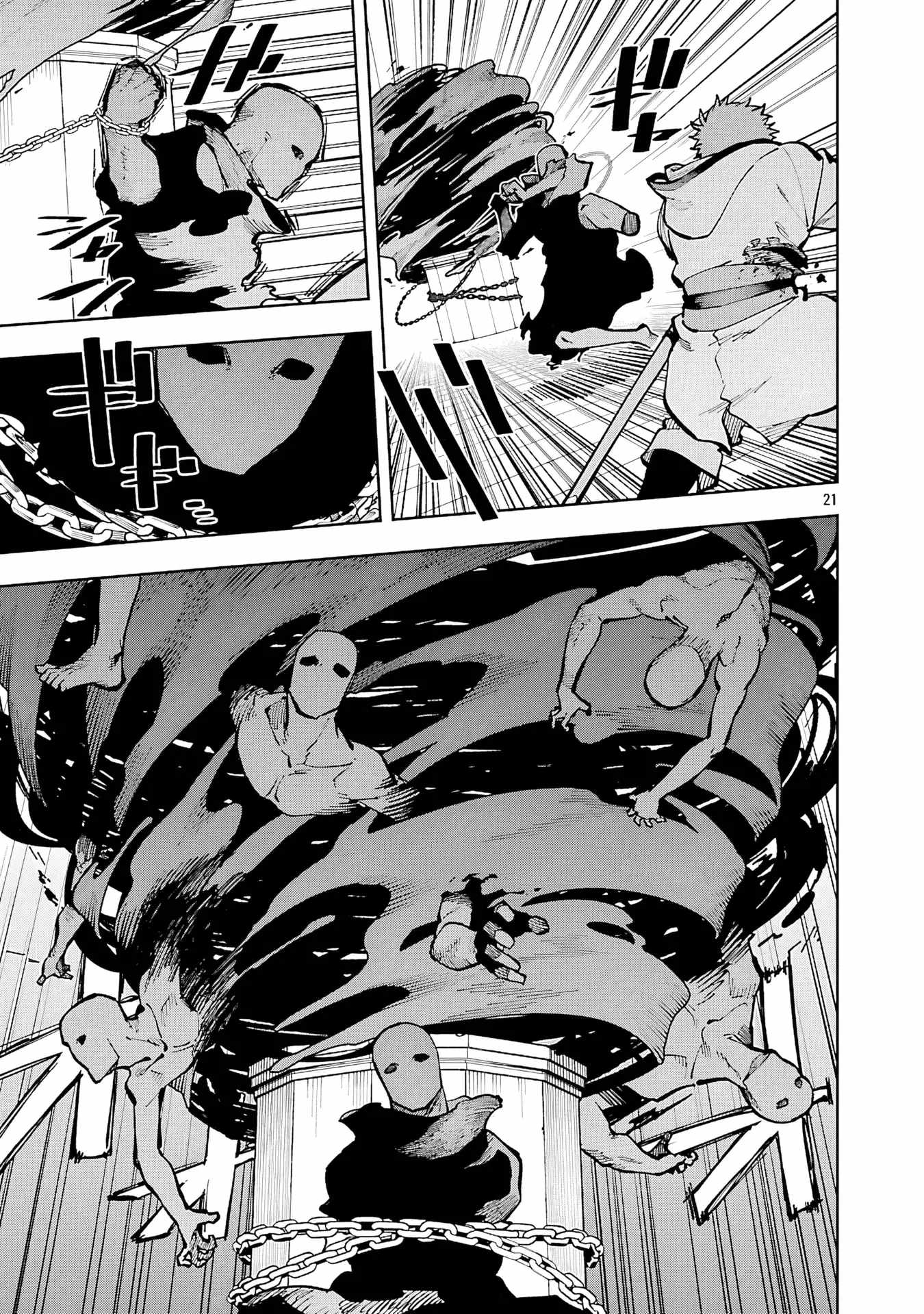 Backwater Old Man Becomes a Swordmaster Chapter 33 - Page 21