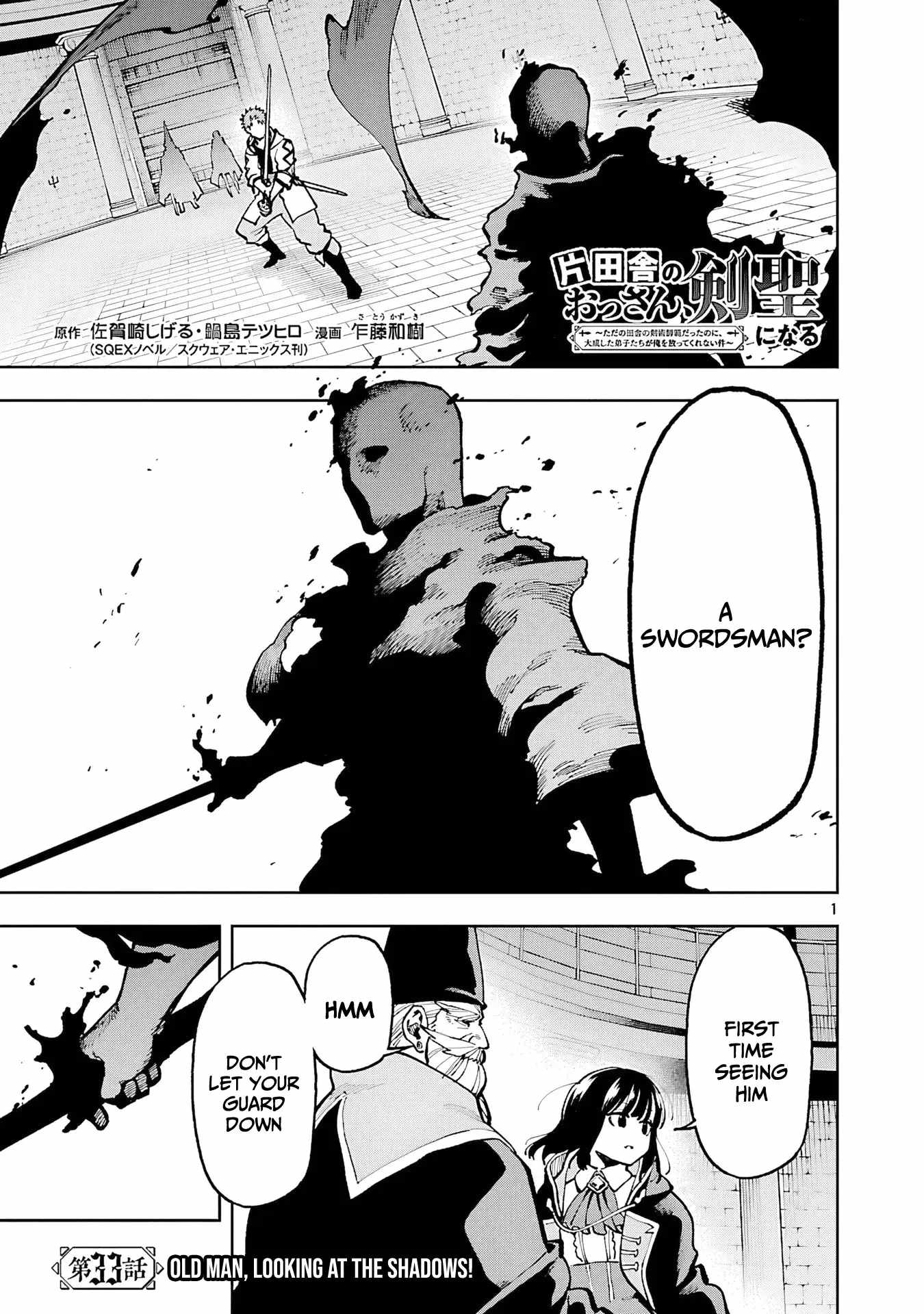 Backwater Old Man Becomes a Swordmaster Chapter 33 - Page 4