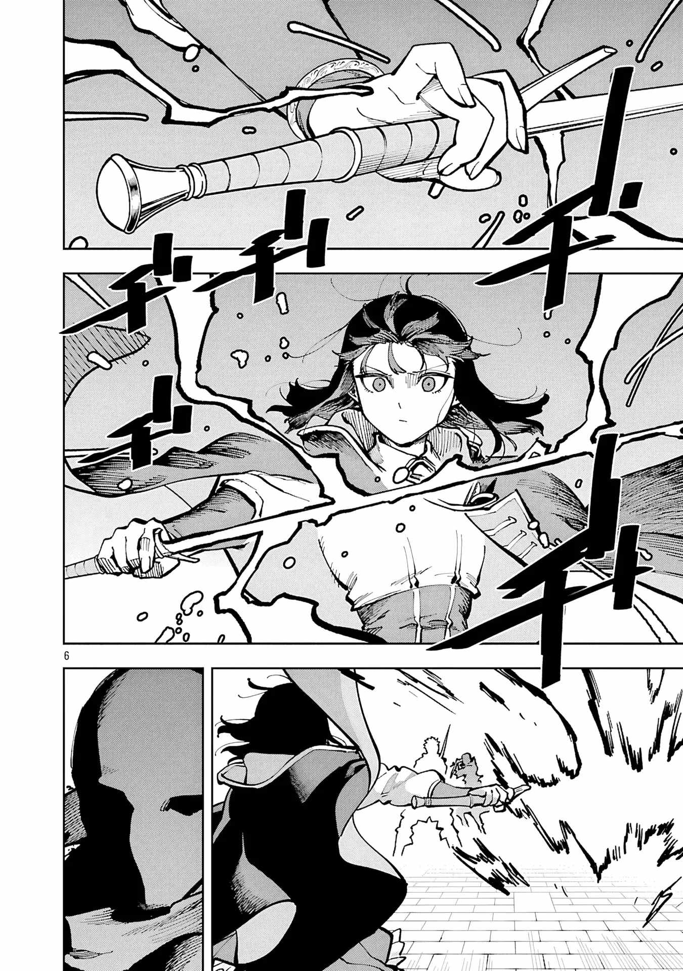 Backwater Old Man Becomes a Swordmaster Chapter 33 - Page 8