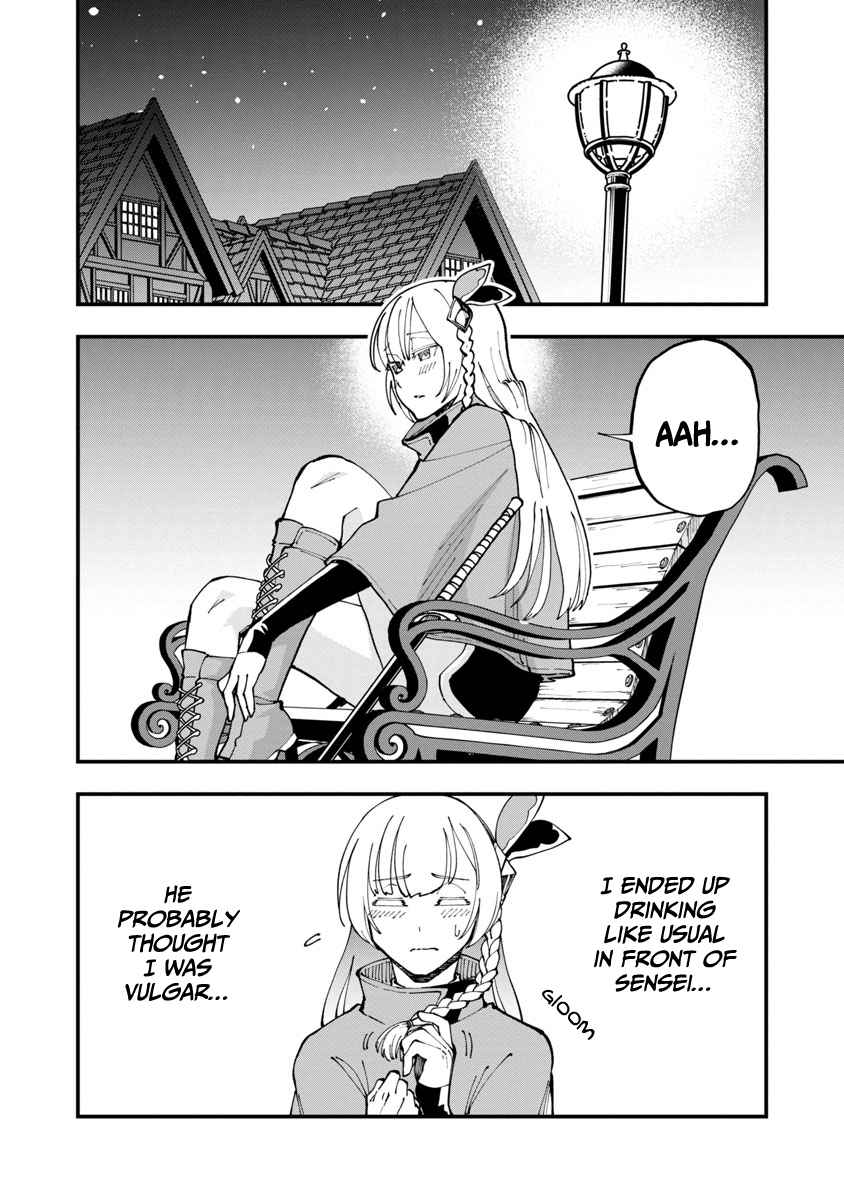 Backwater Old Man Becomes a Swordmaster Chapter 4 - Page 17
