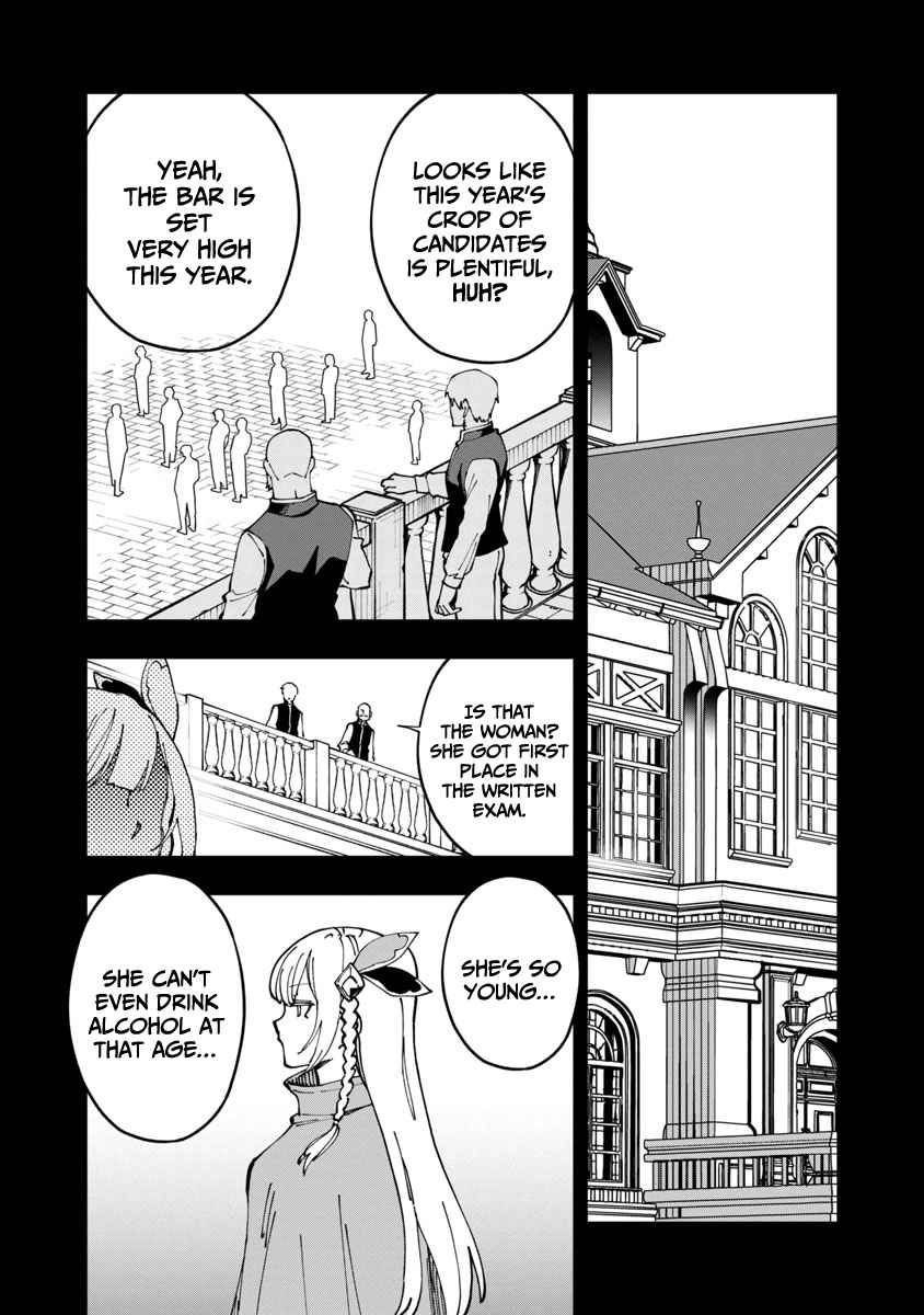 Backwater Old Man Becomes a Swordmaster Chapter 4 - Page 21