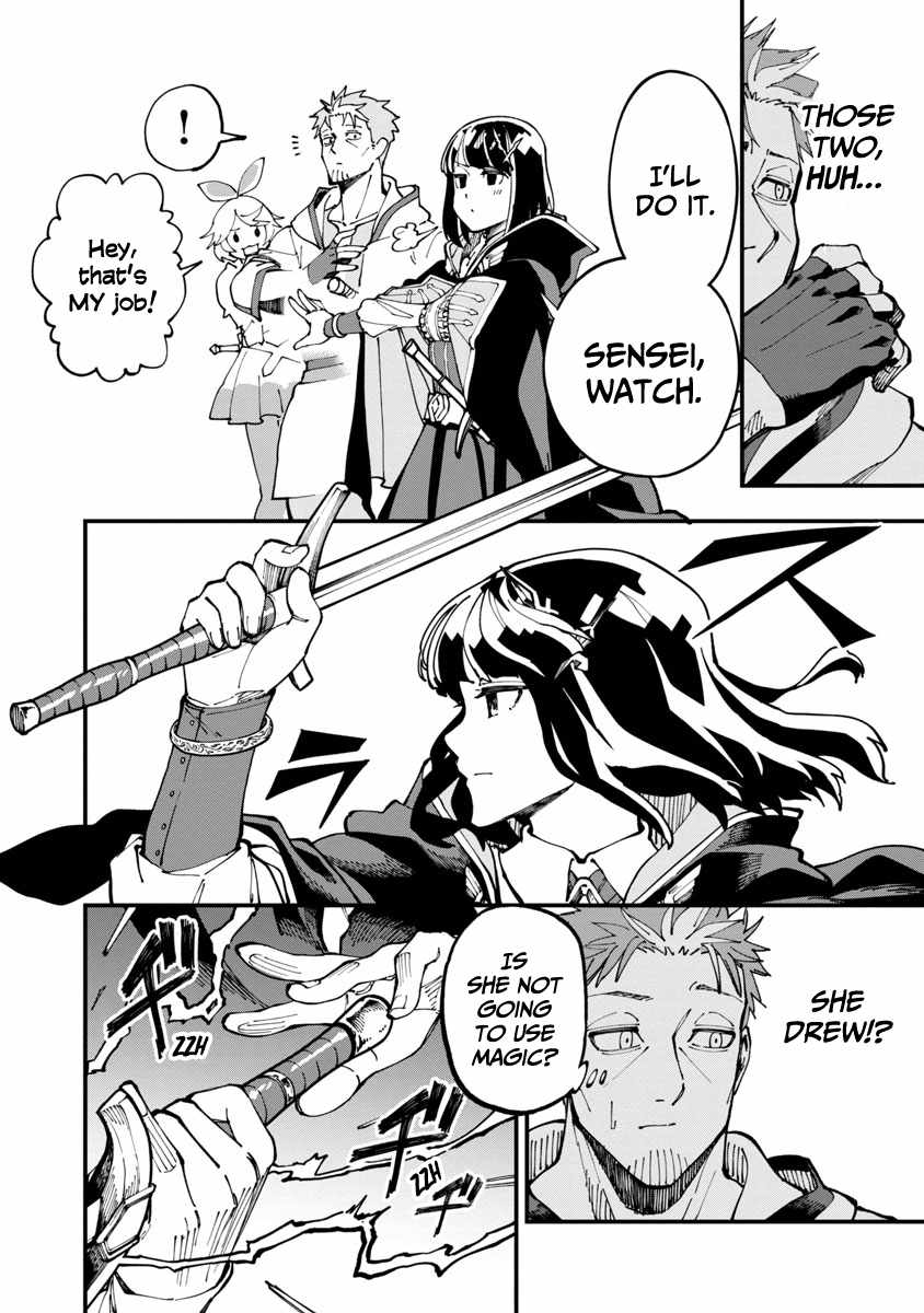 Backwater Old Man Becomes a Swordmaster Chapter 5 - Page 17