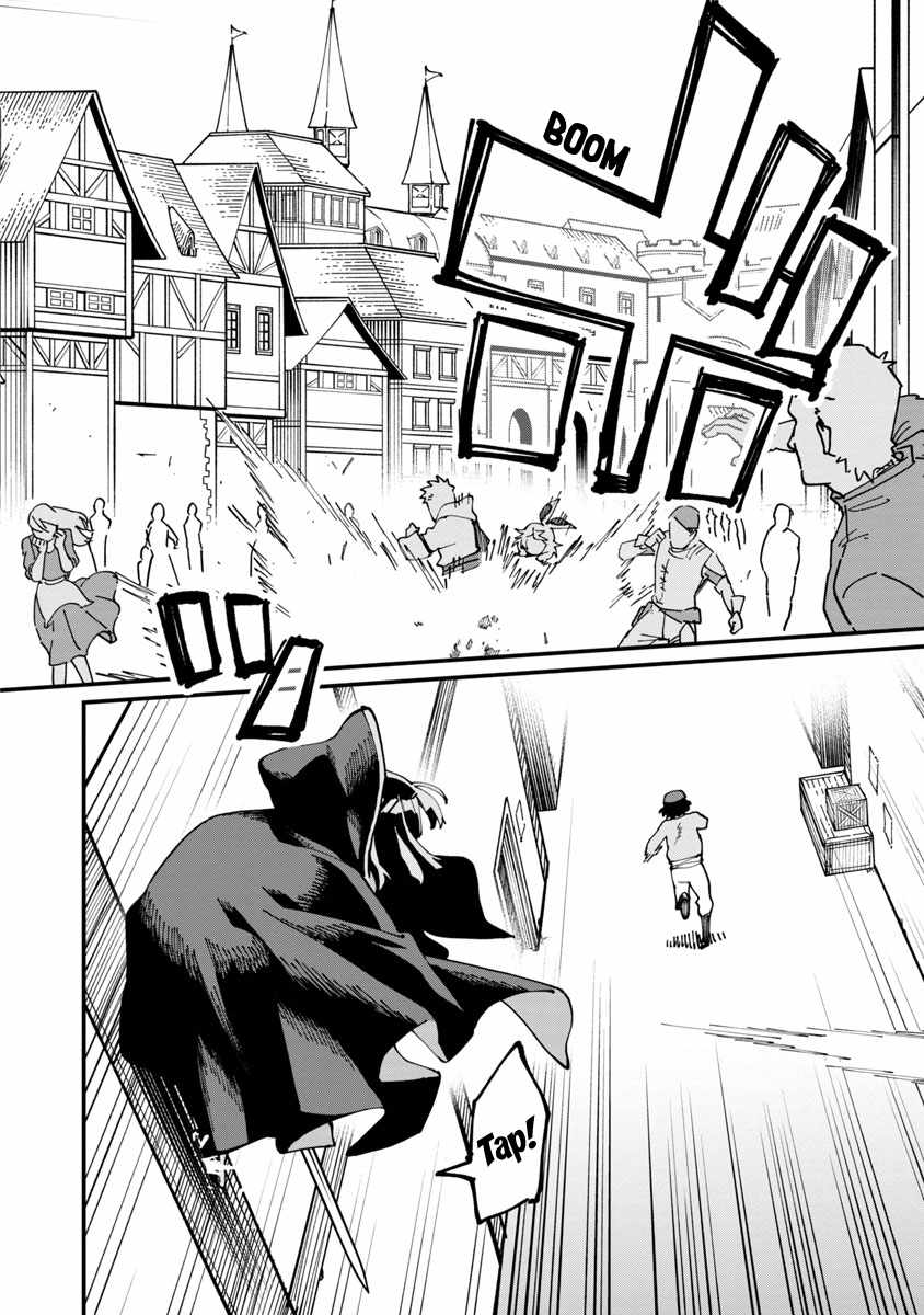 Backwater Old Man Becomes a Swordmaster Chapter 5 - Page 21