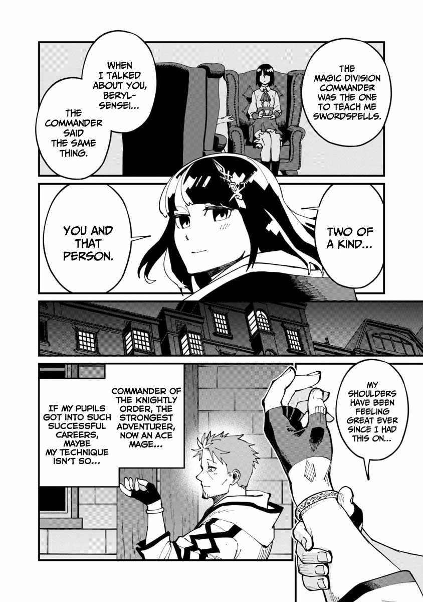 Backwater Old Man Becomes a Swordmaster Chapter 5 - Page 25