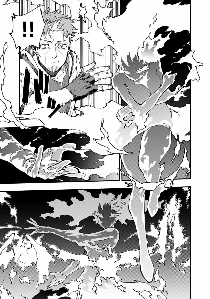 Backwater Old Man Becomes a Swordmaster Chapter 5 - Page 28