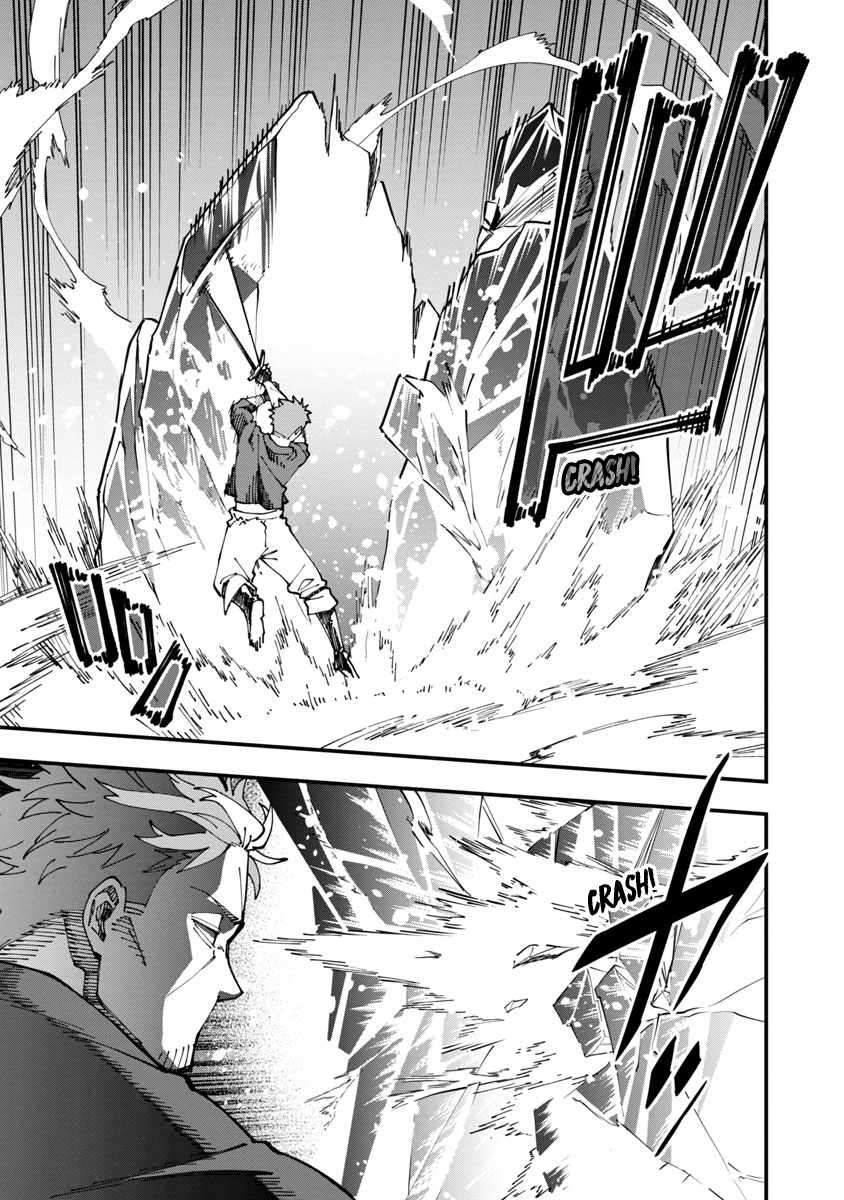 Backwater Old Man Becomes a Swordmaster Chapter 6 - Page 14